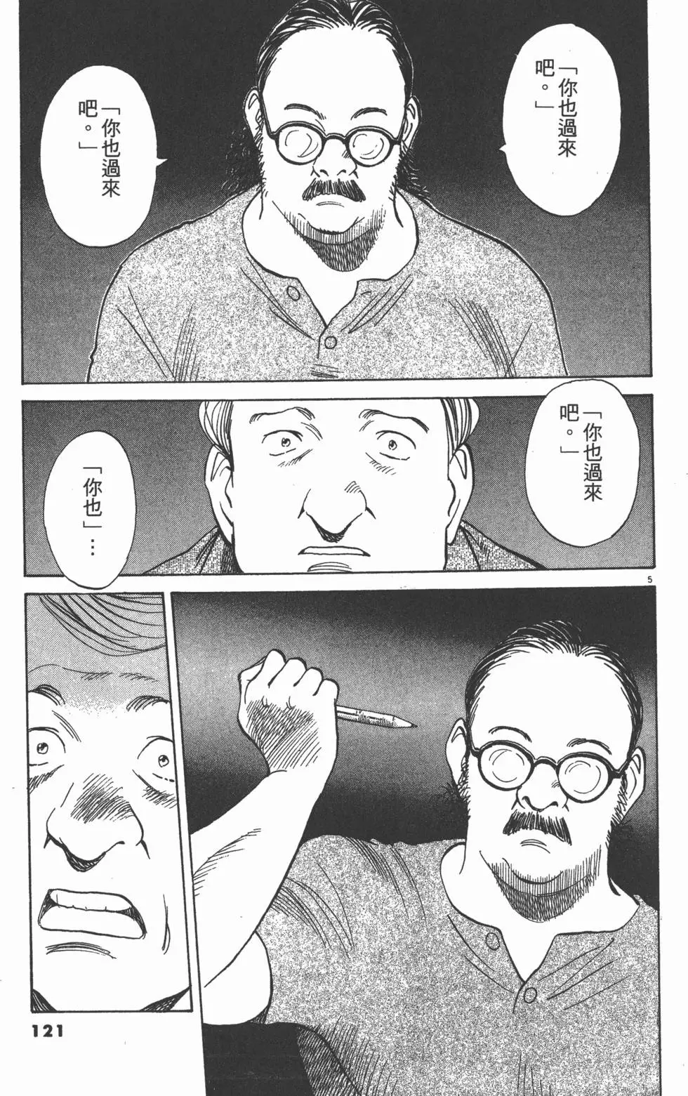 第117页