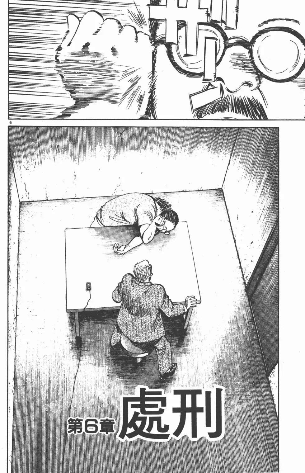 第118页