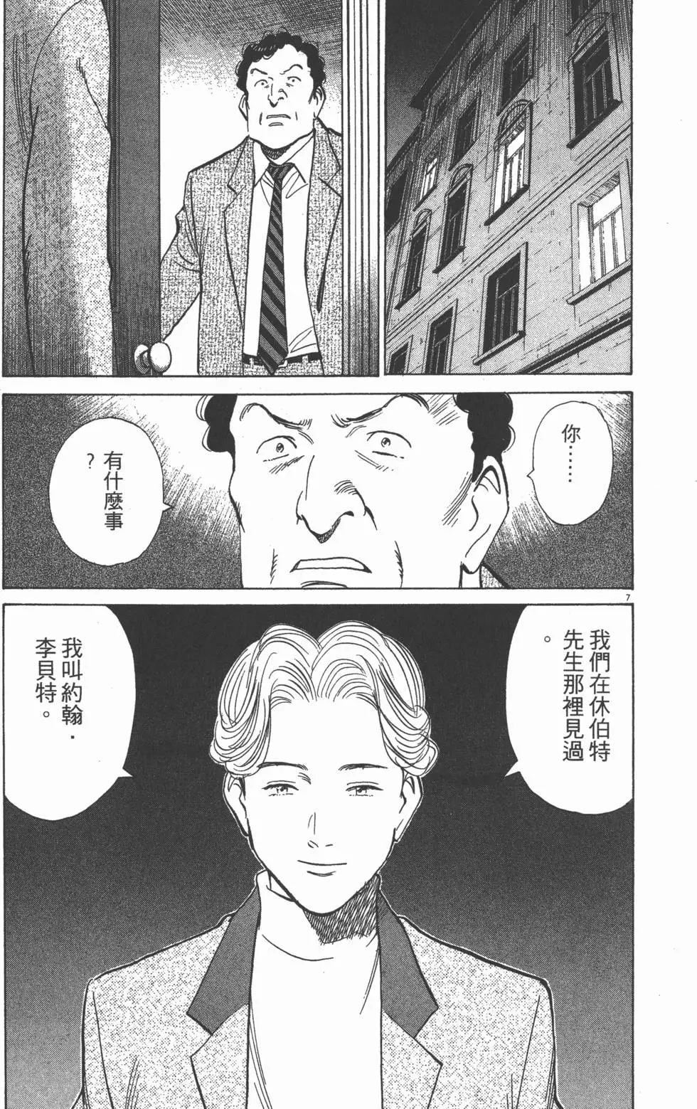 第119页