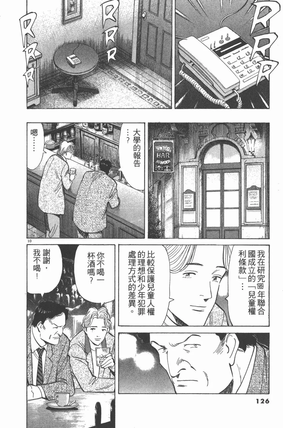 第122页