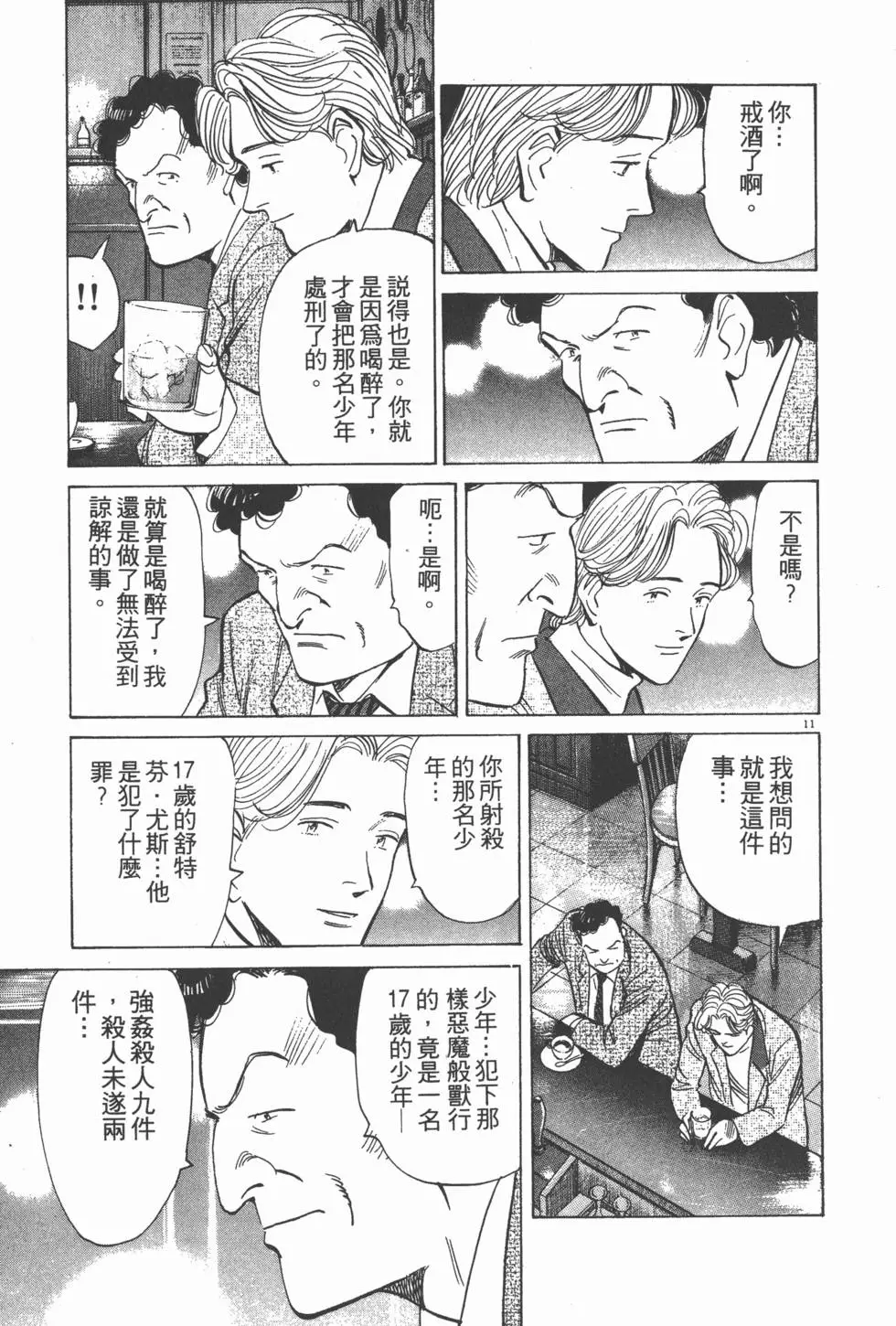 第123页