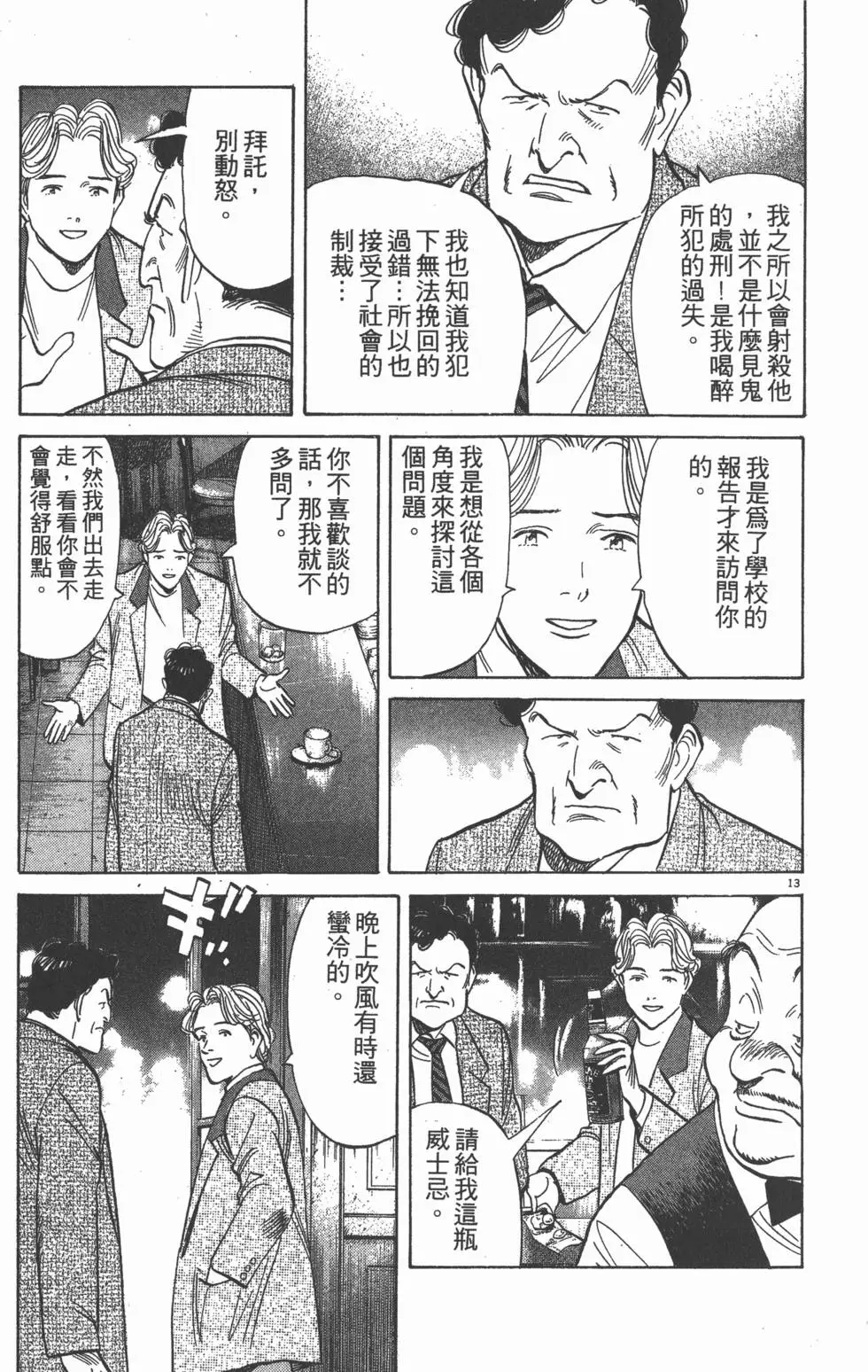 第125页