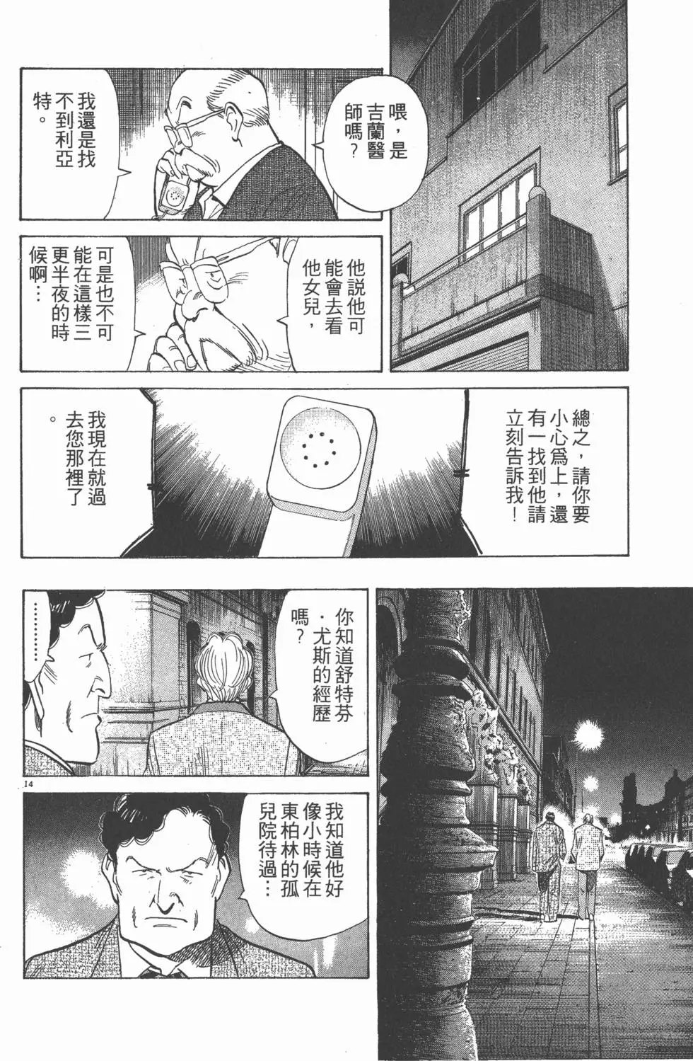 第126页
