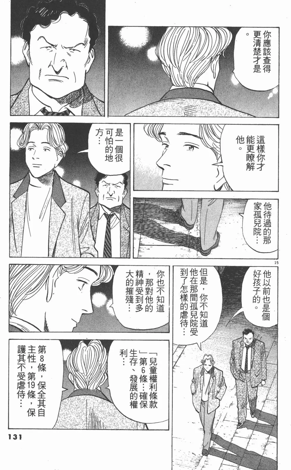第127页