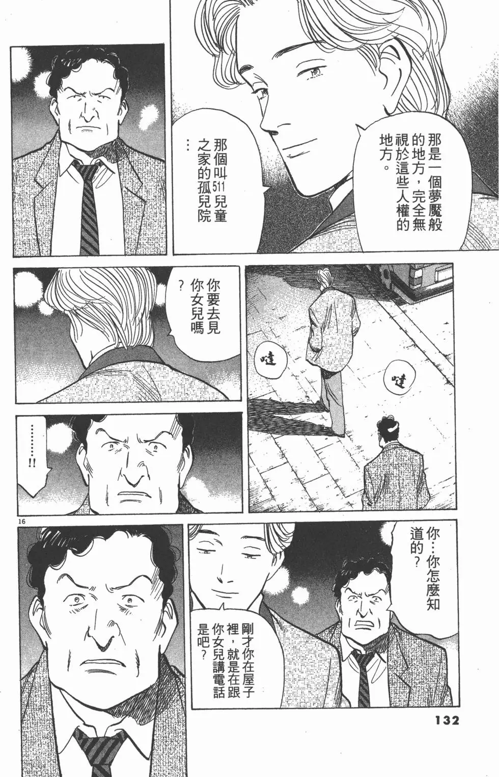 第128页