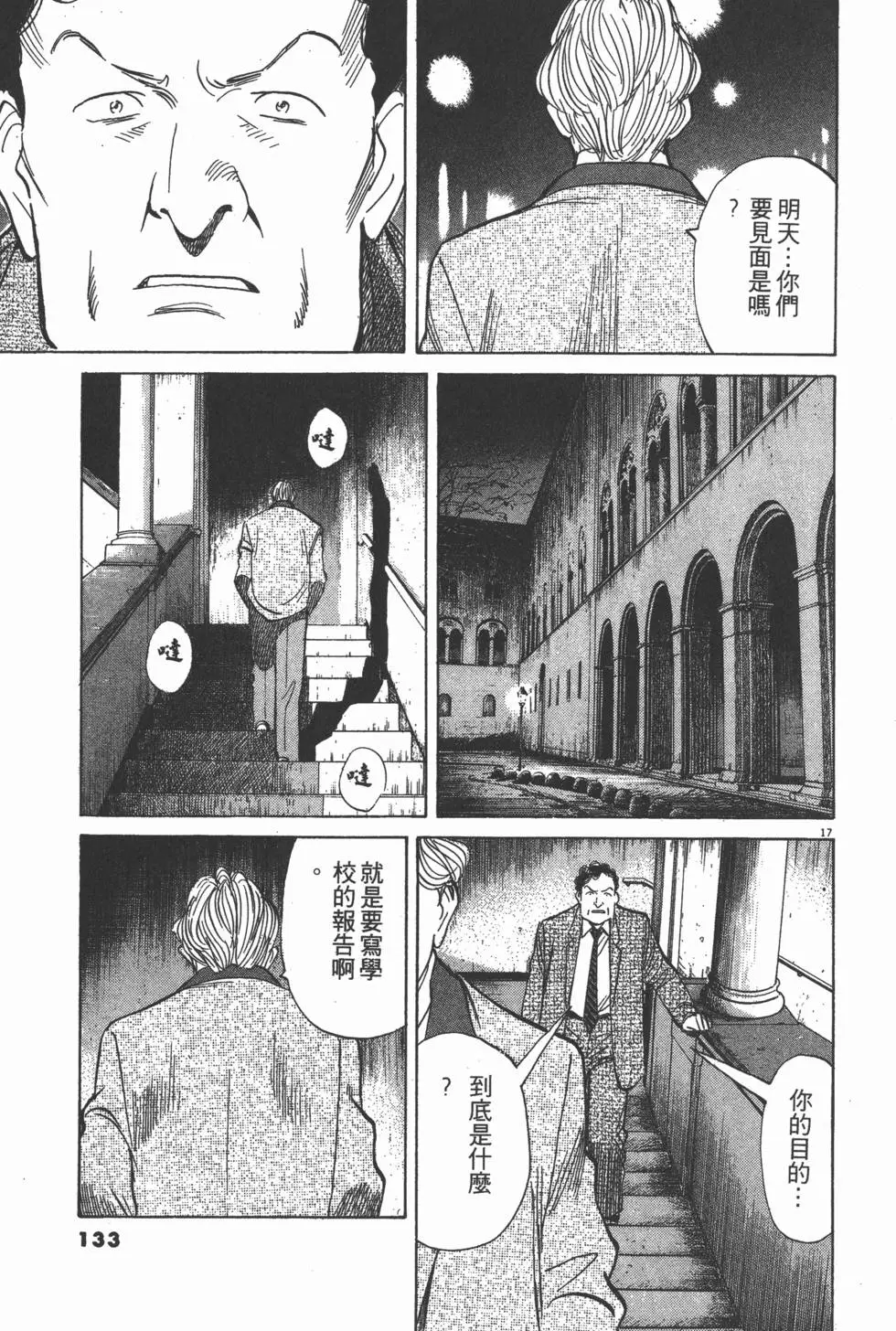 第129页