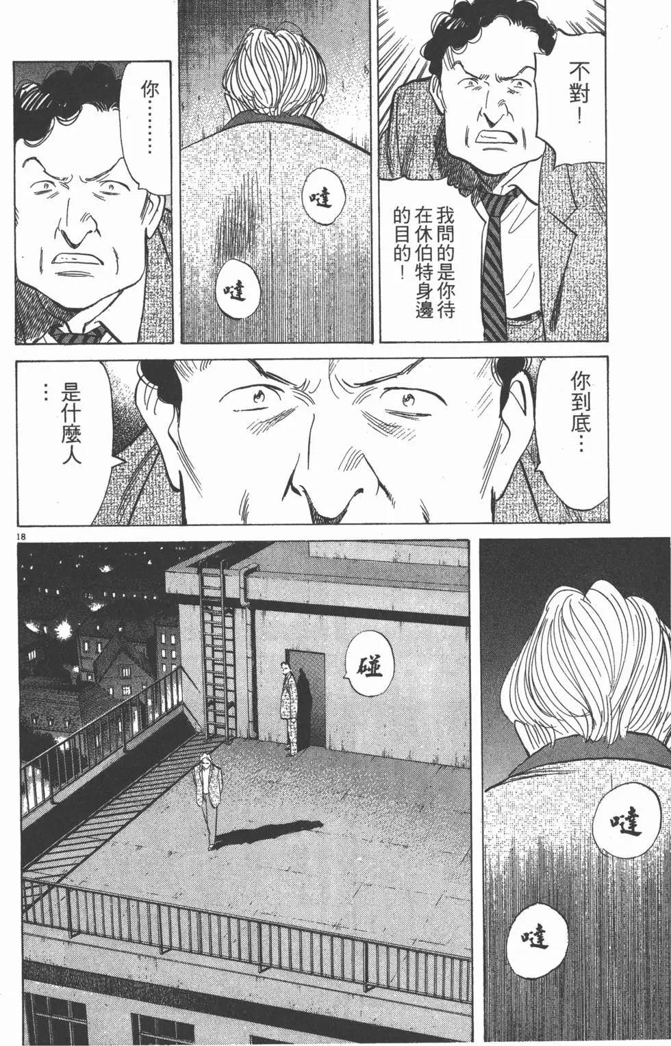 第130页