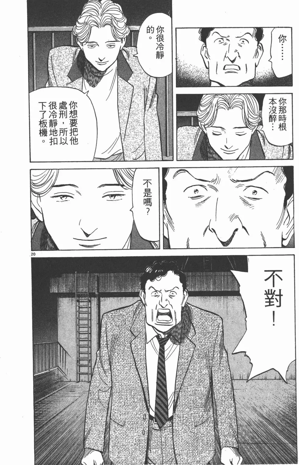 第132页