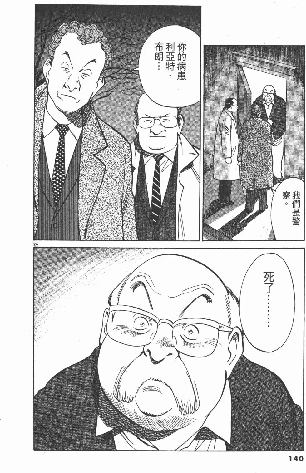 第136页