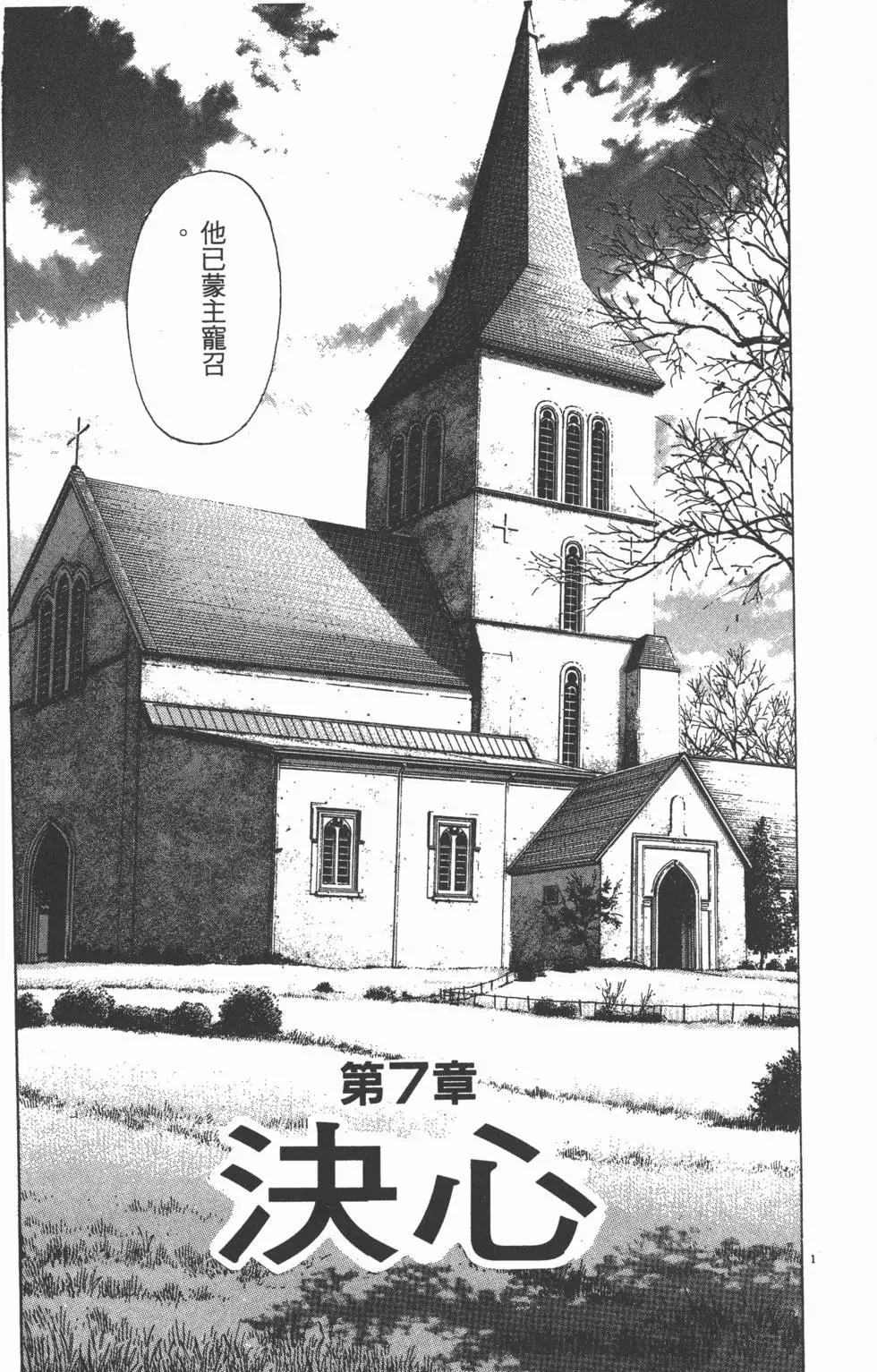 第137页