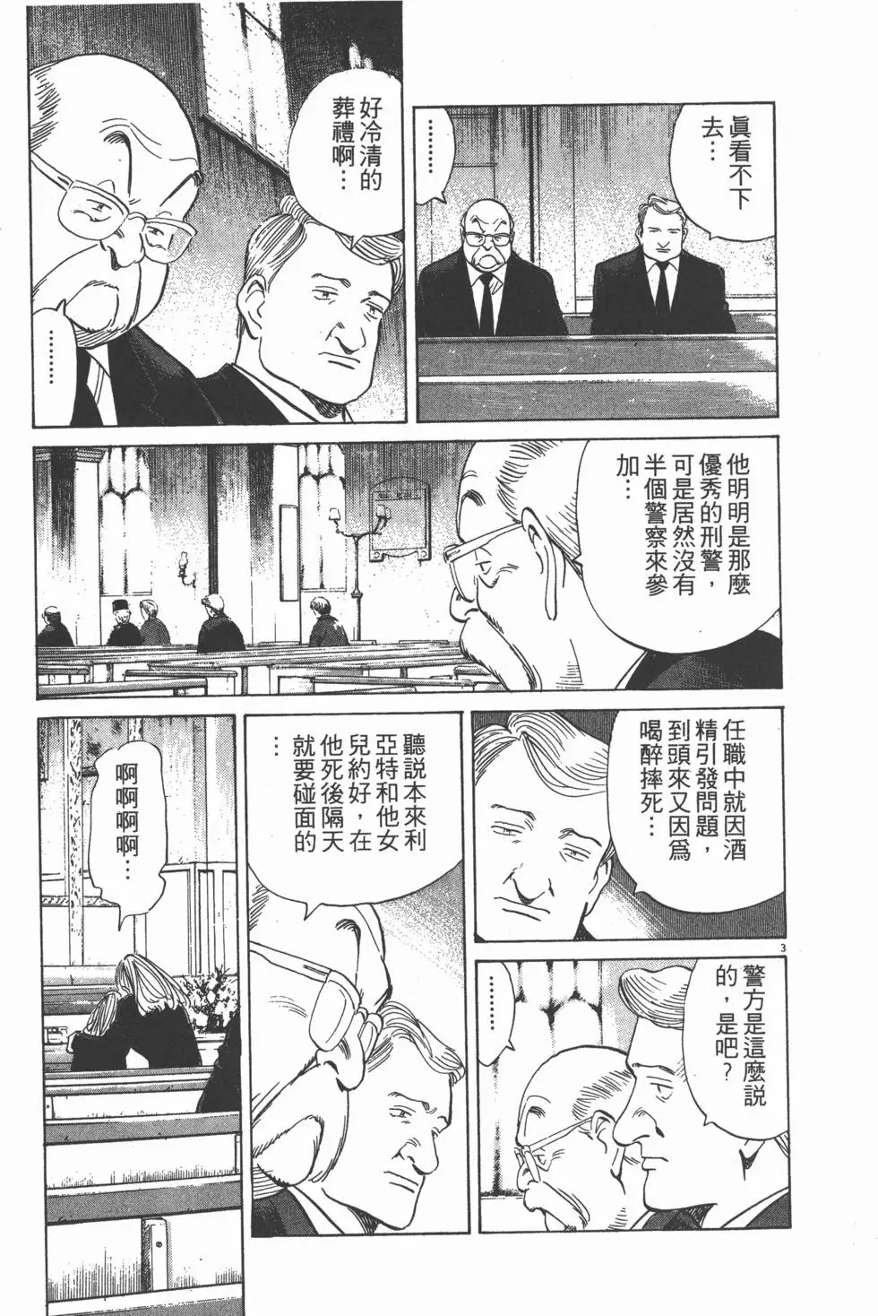 第139页