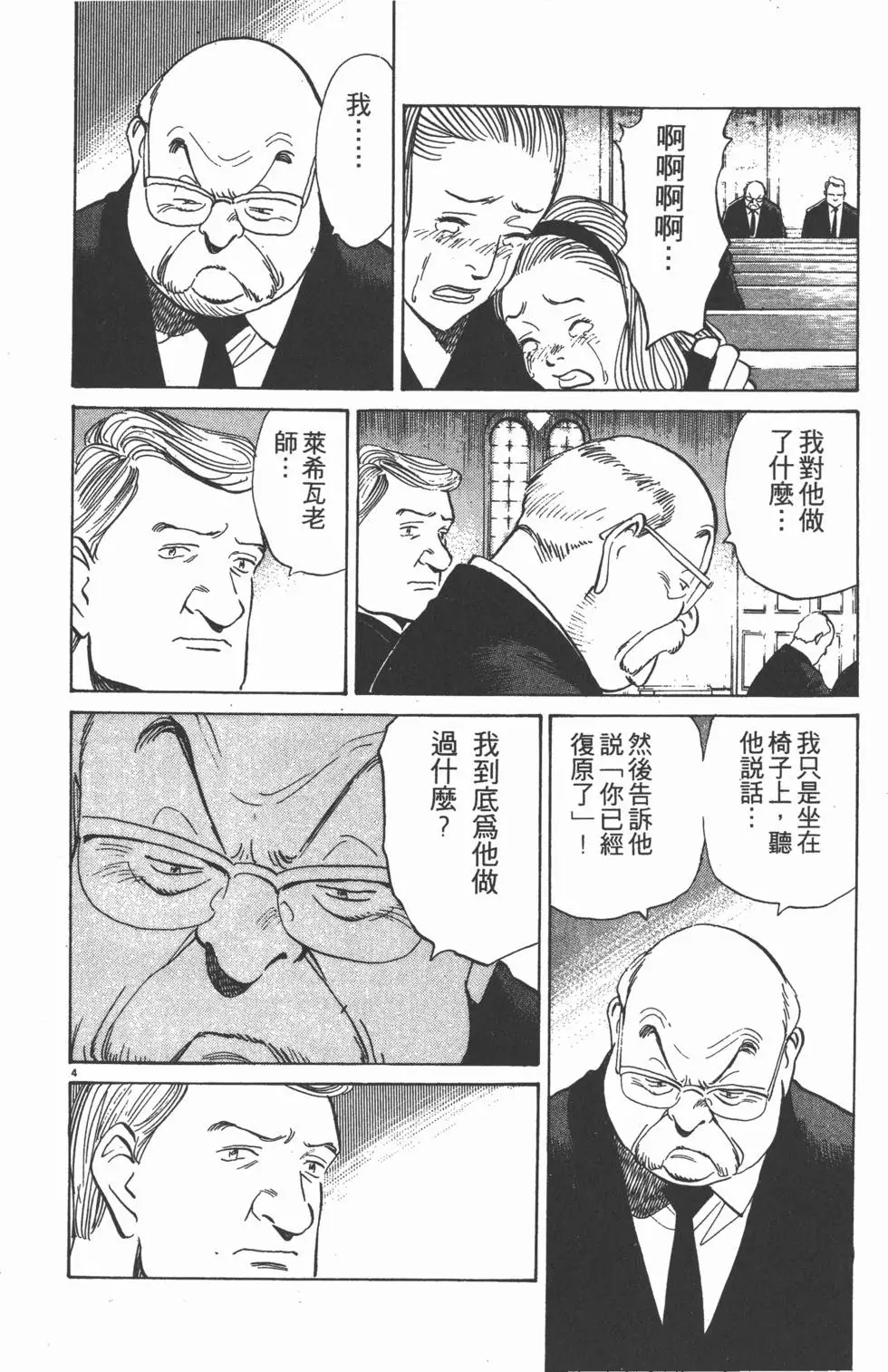 第140页