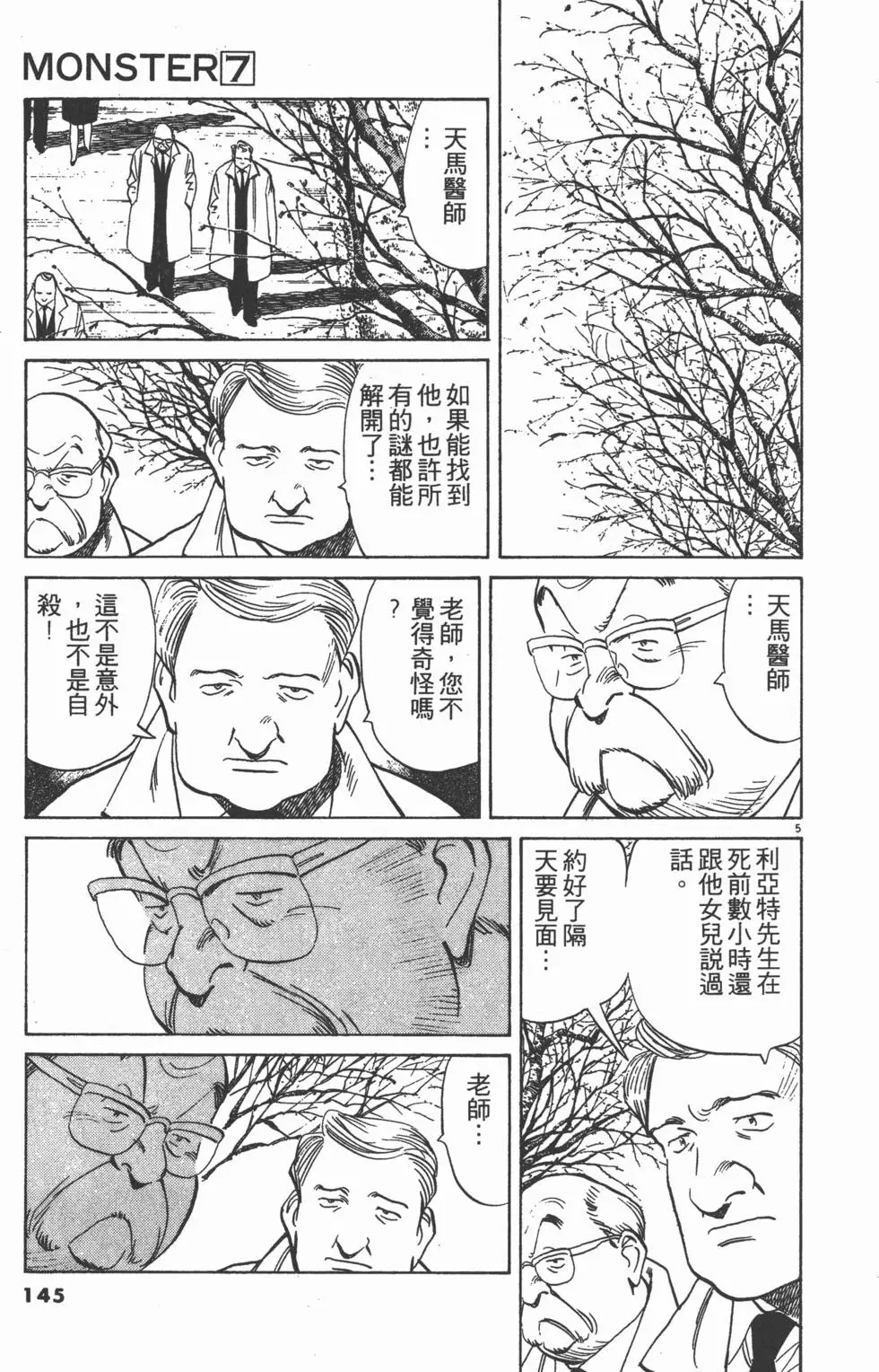 第141页
