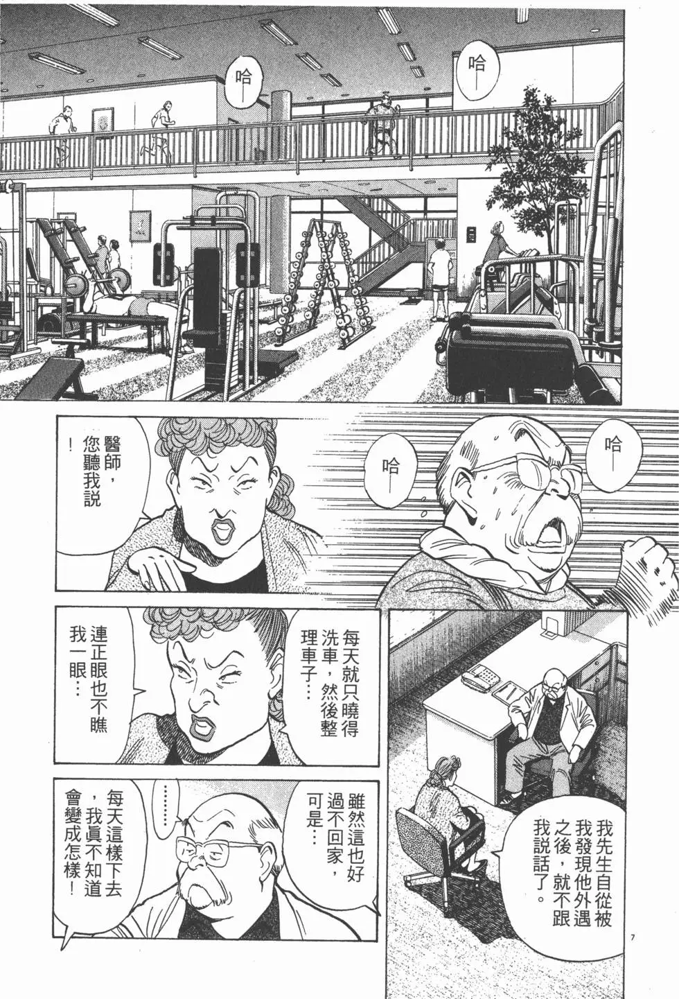第143页
