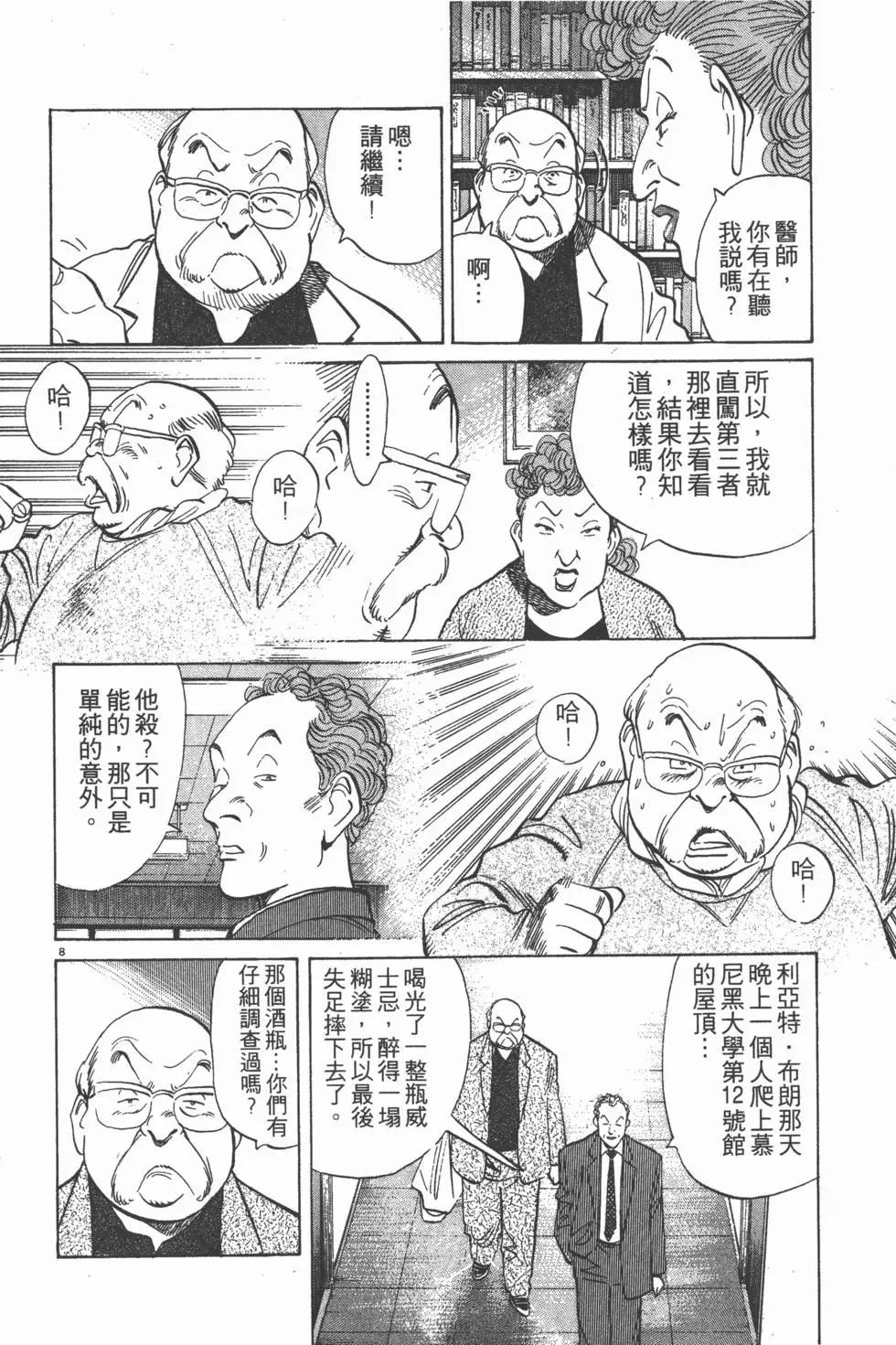 第144页