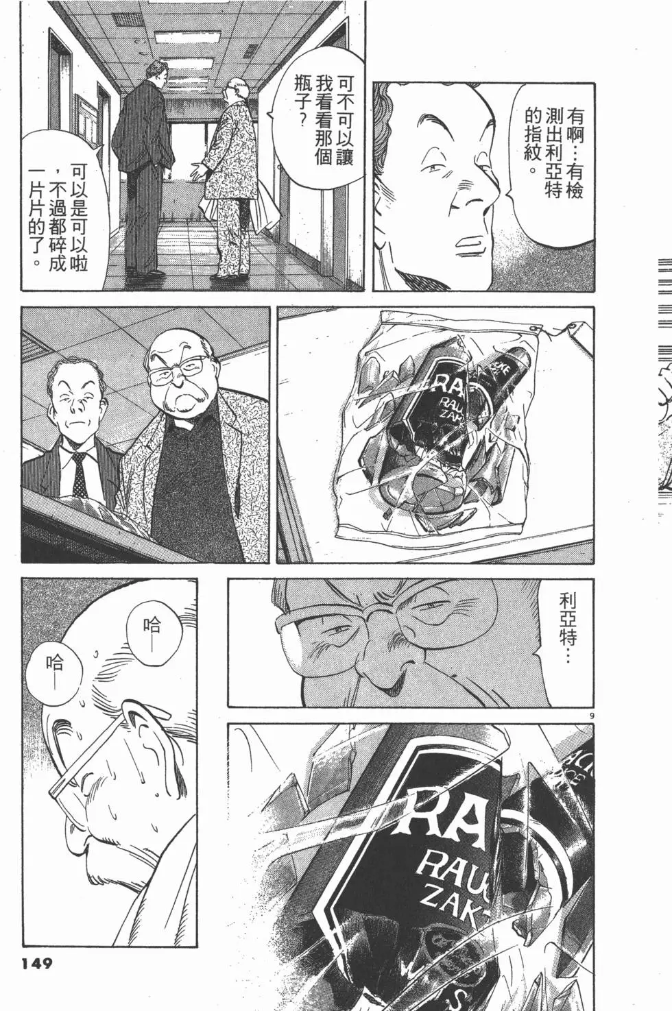 第145页