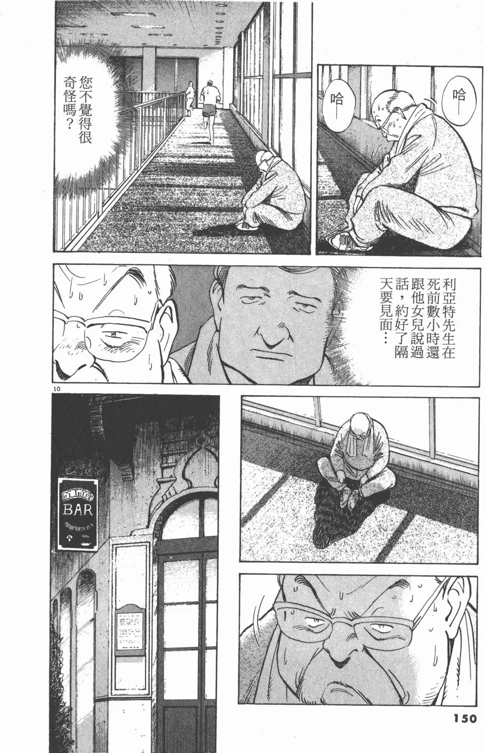 第146页