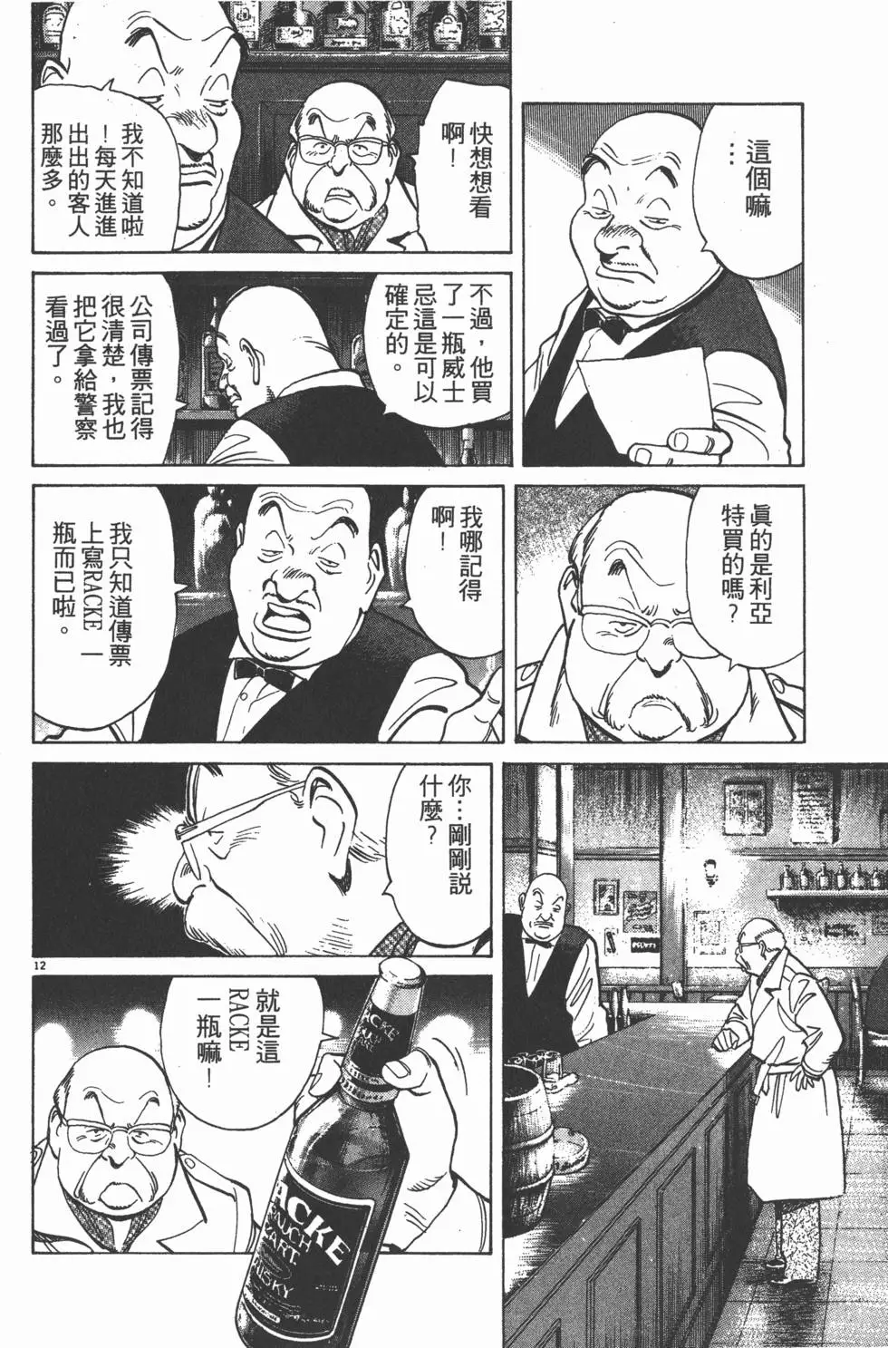 第148页