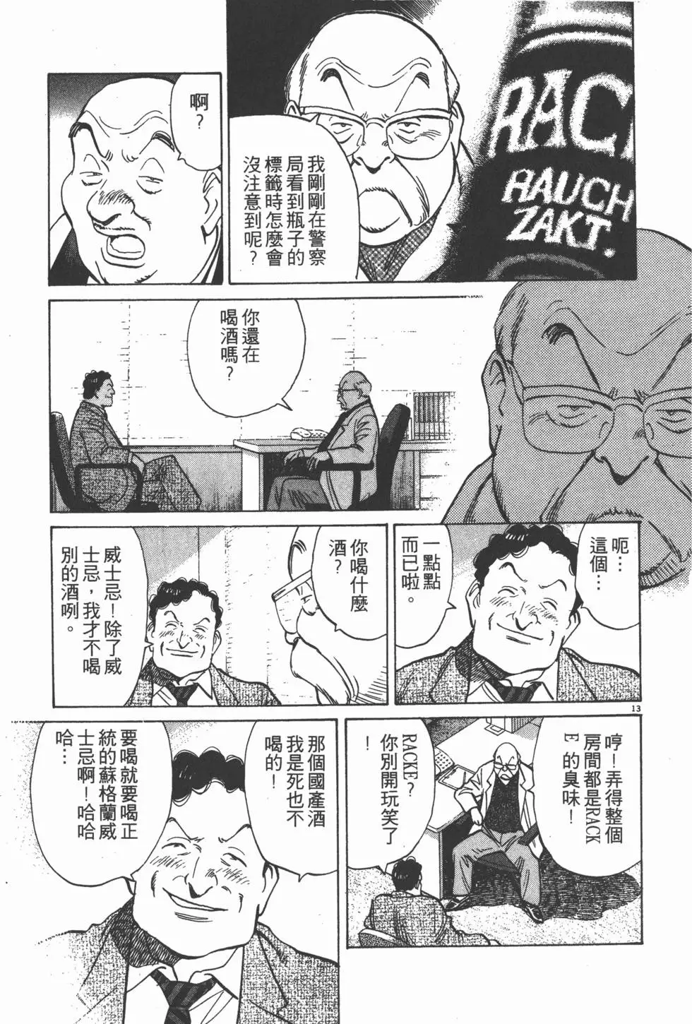 第149页