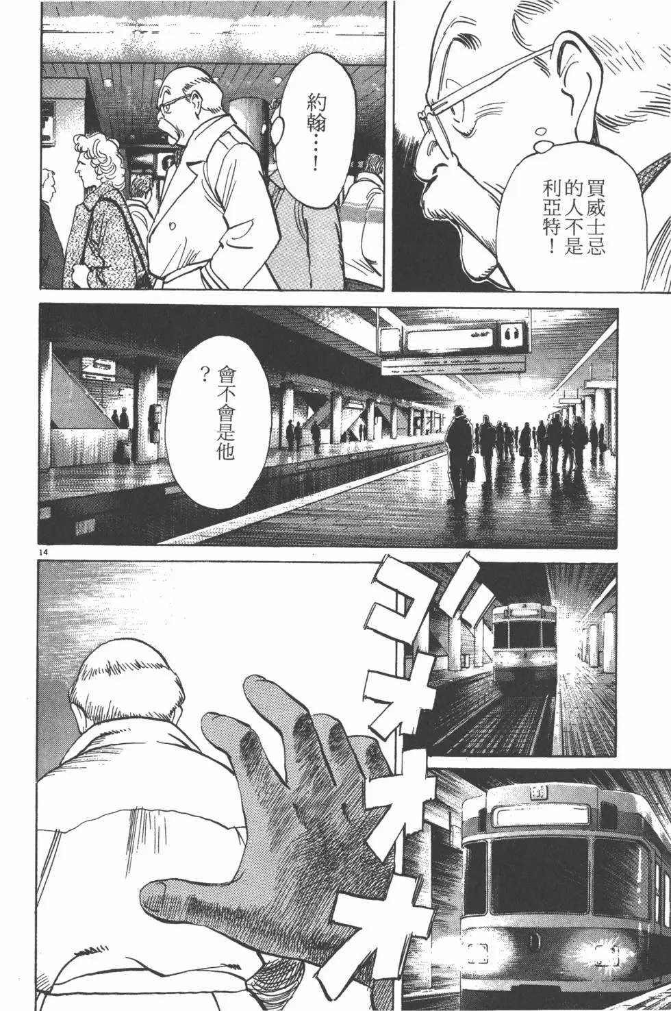 第150页