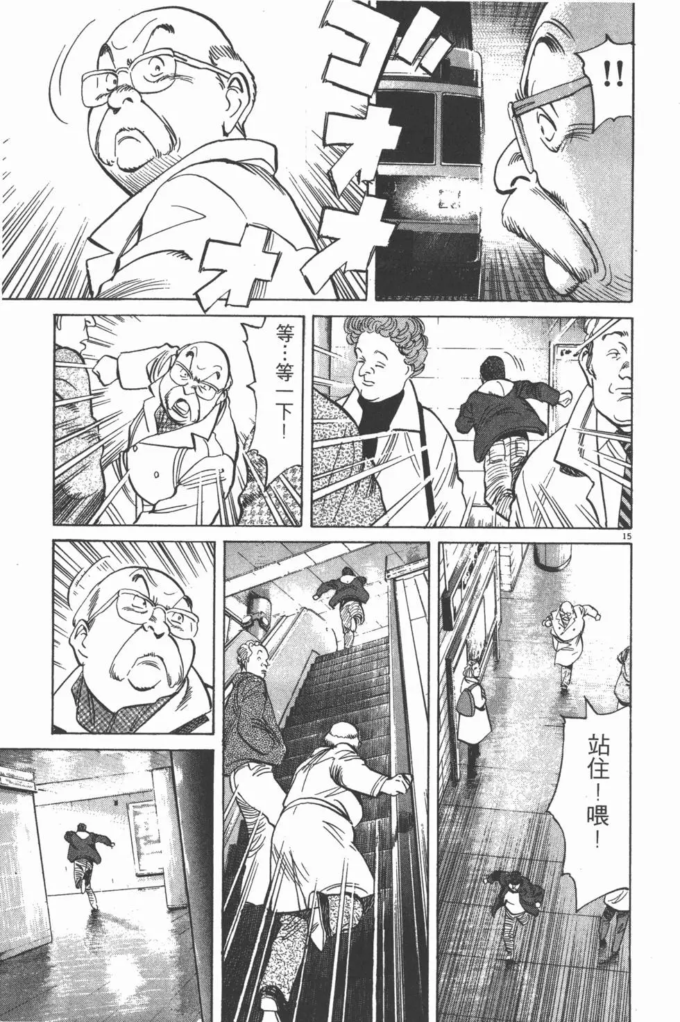 第151页