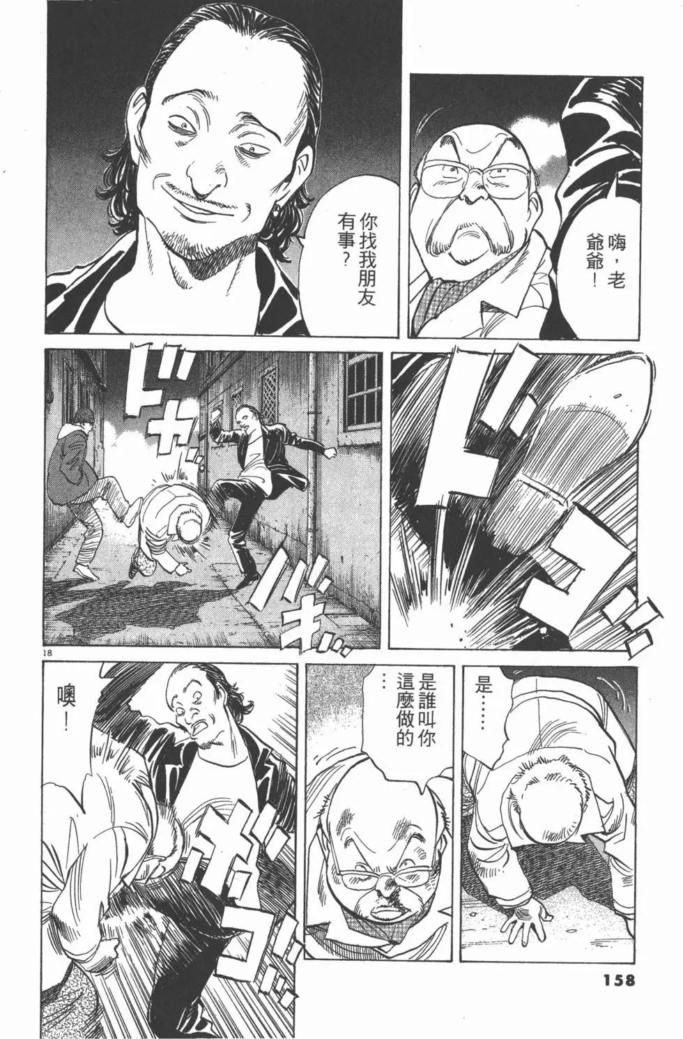 第154页