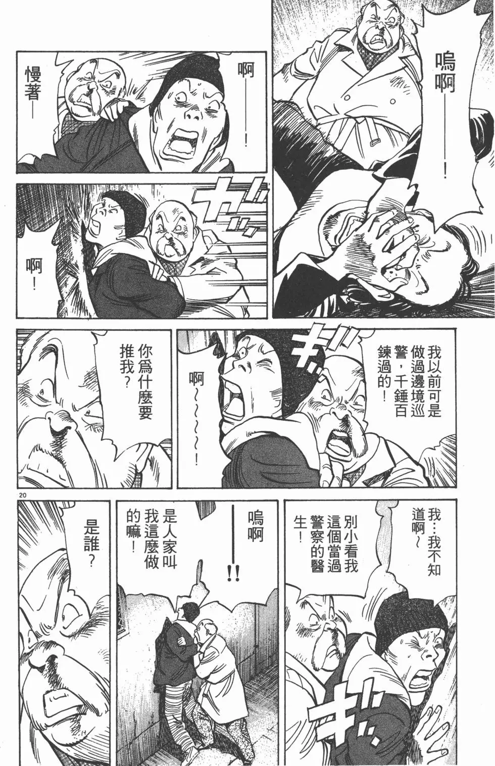 第156页