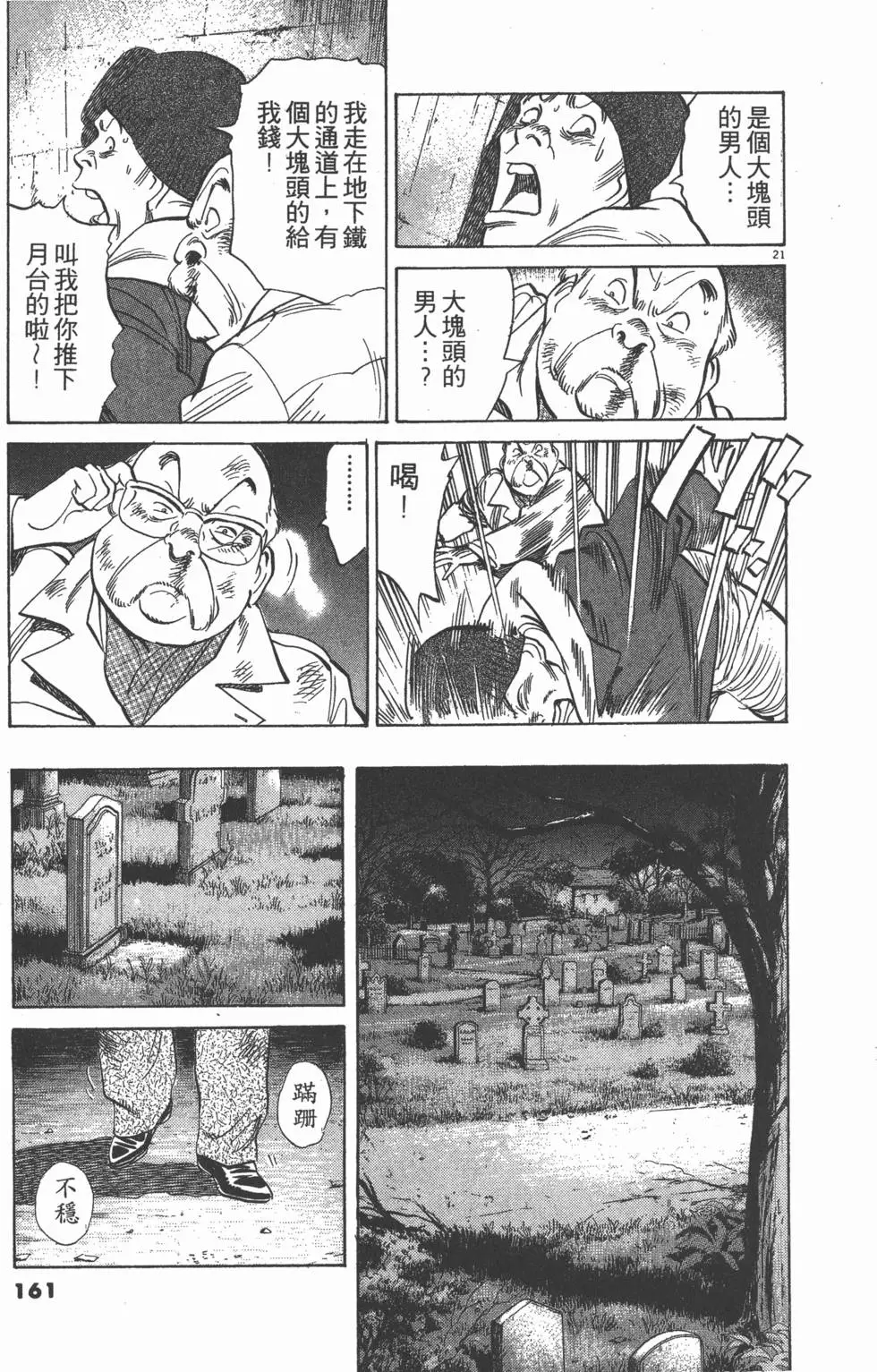 第157页