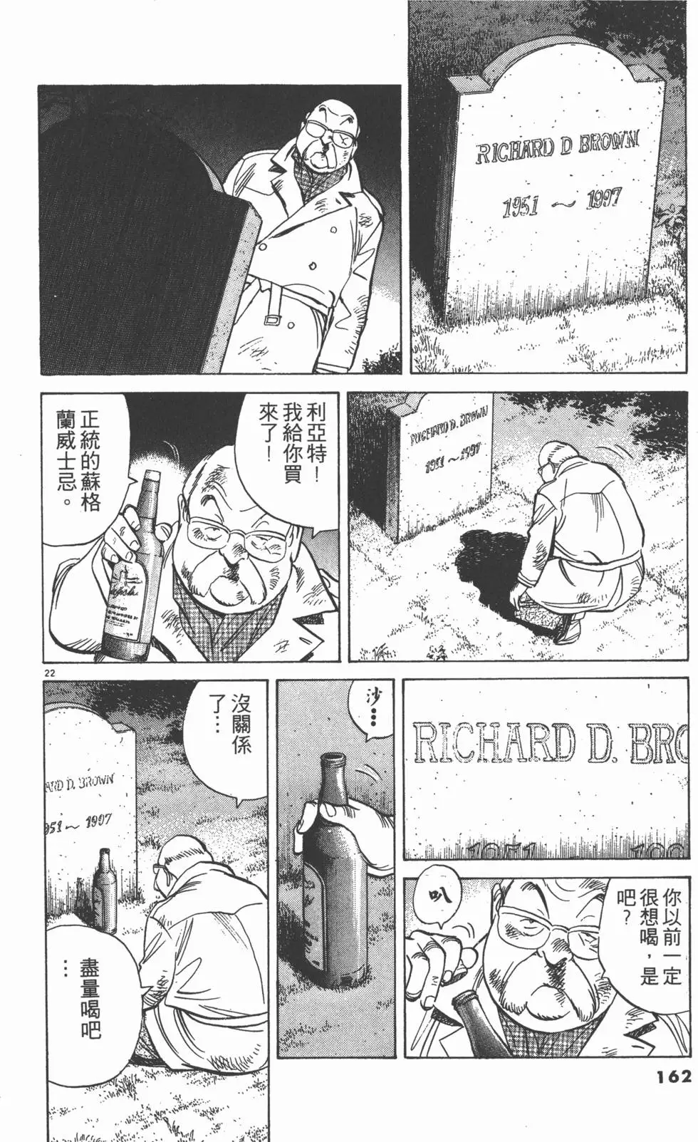 第158页