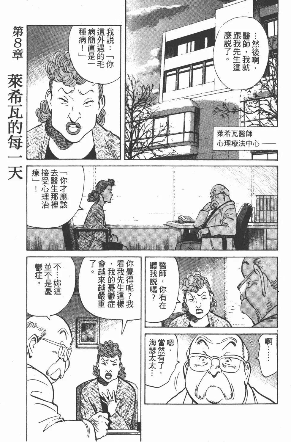第161页