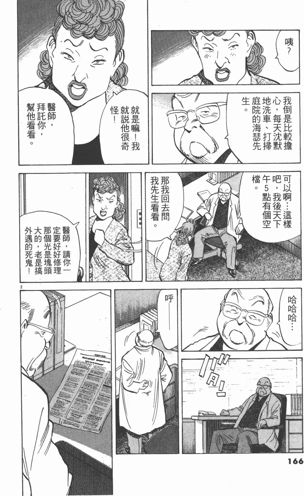第162页