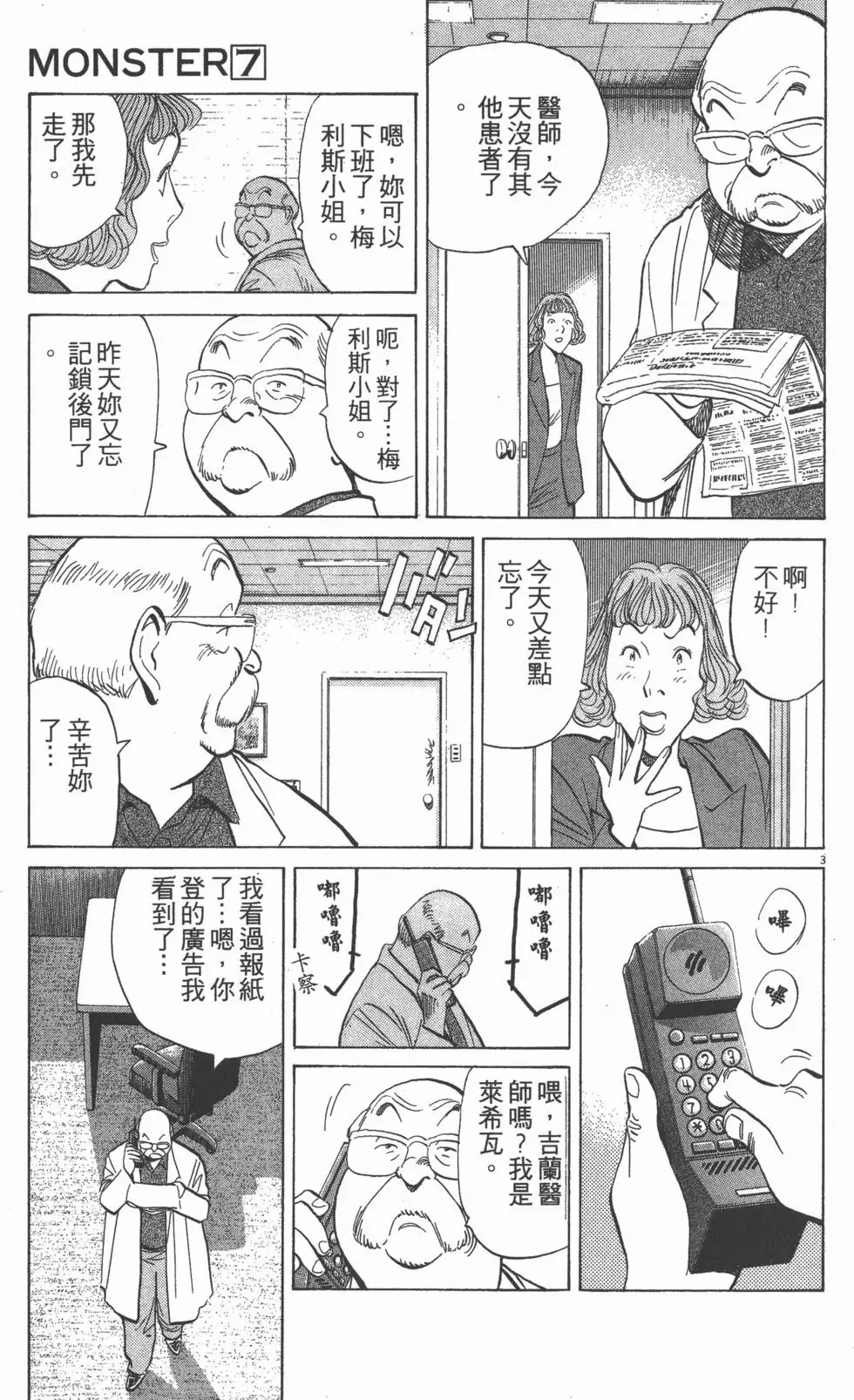 第163页