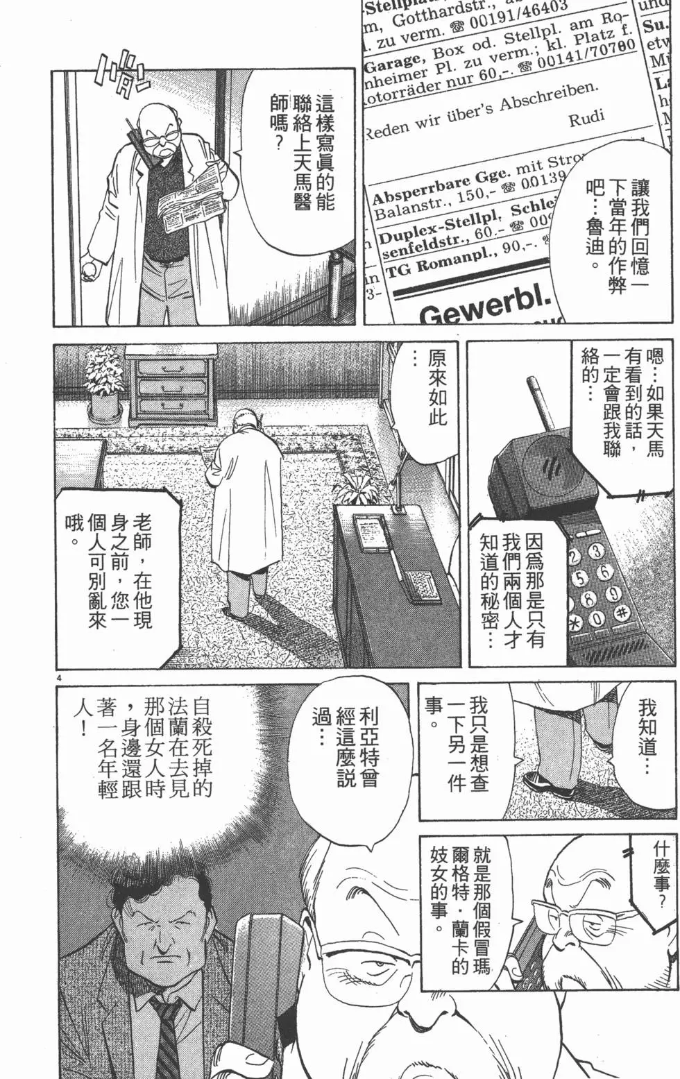 第164页