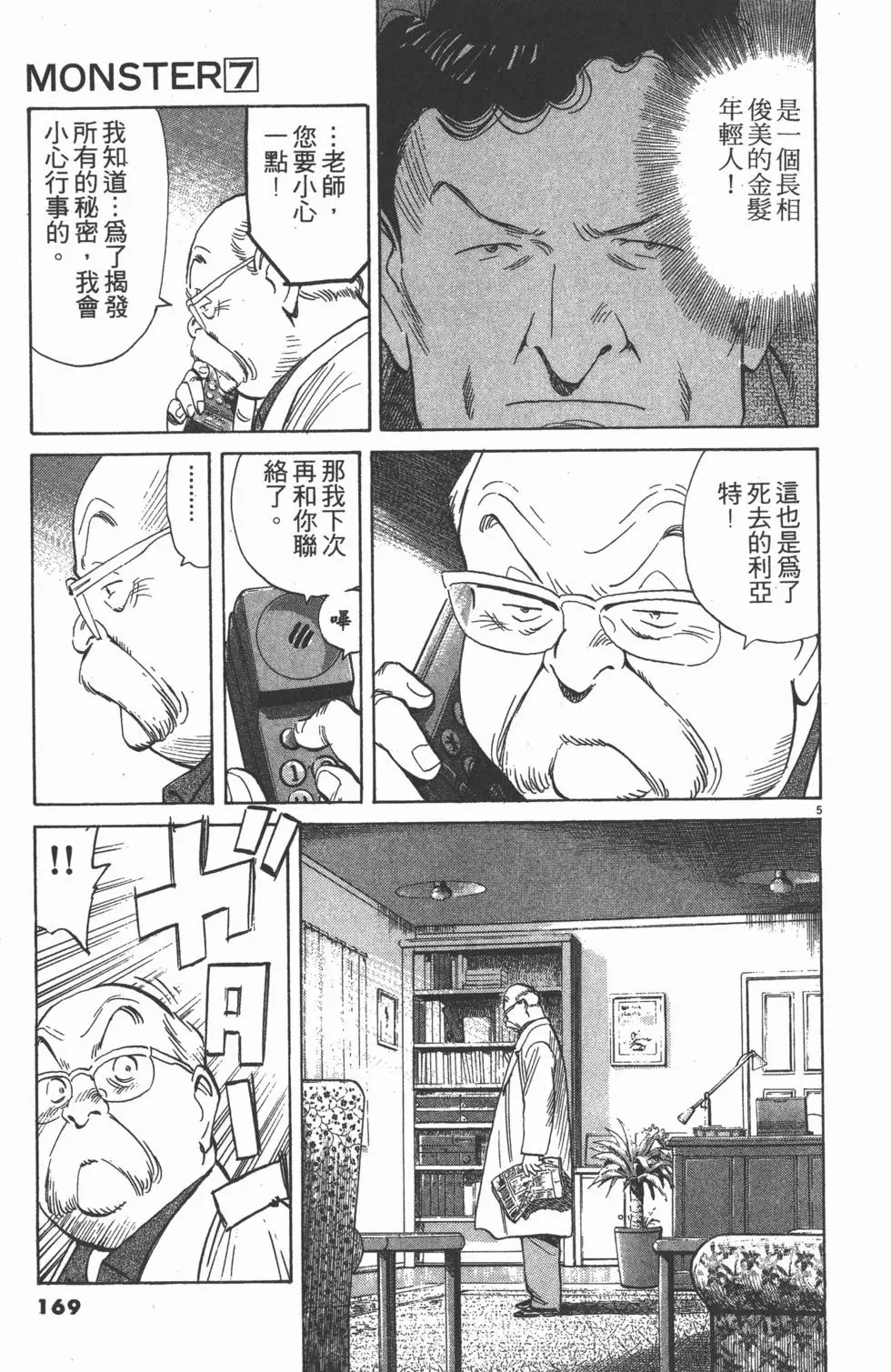 第165页