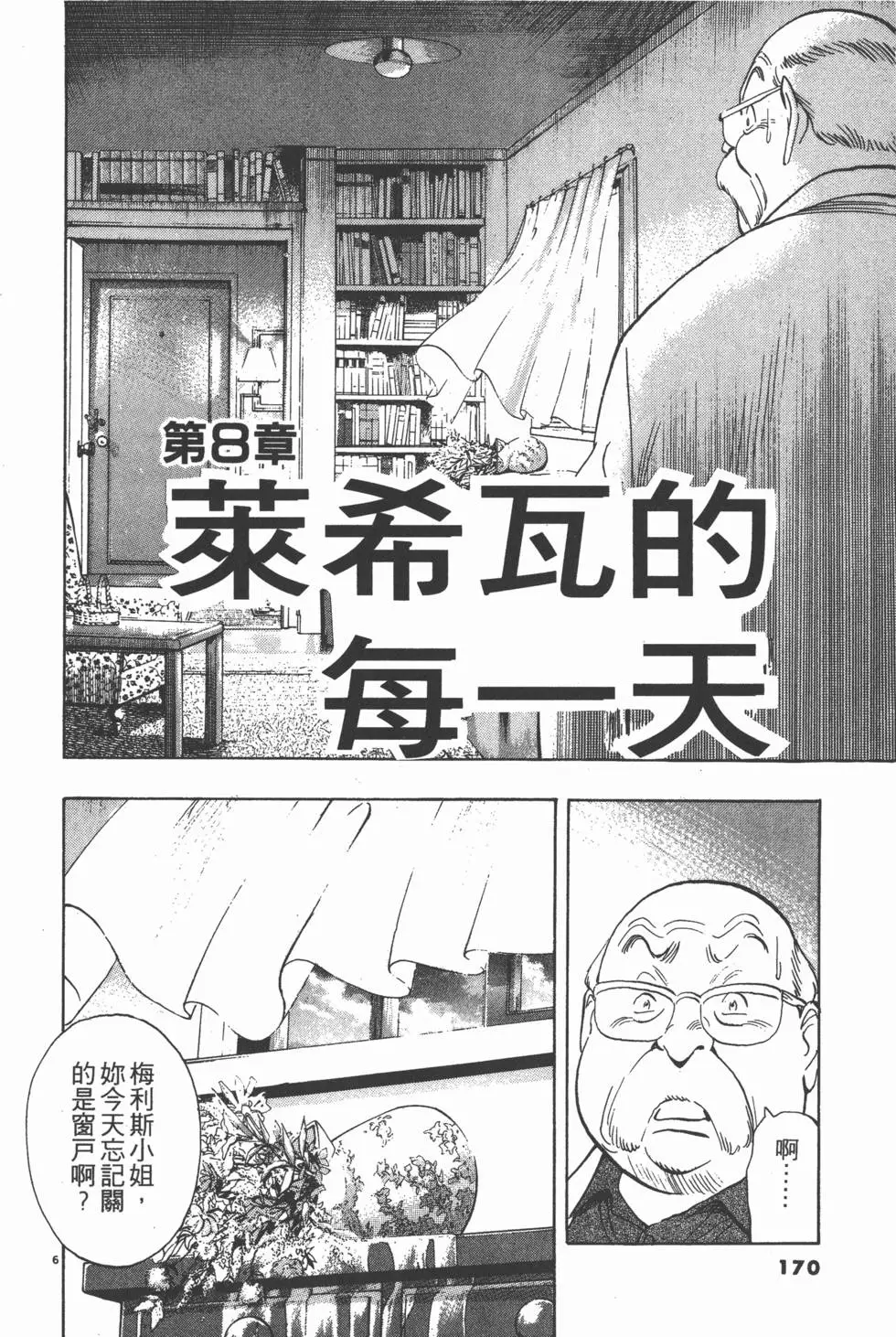 第166页