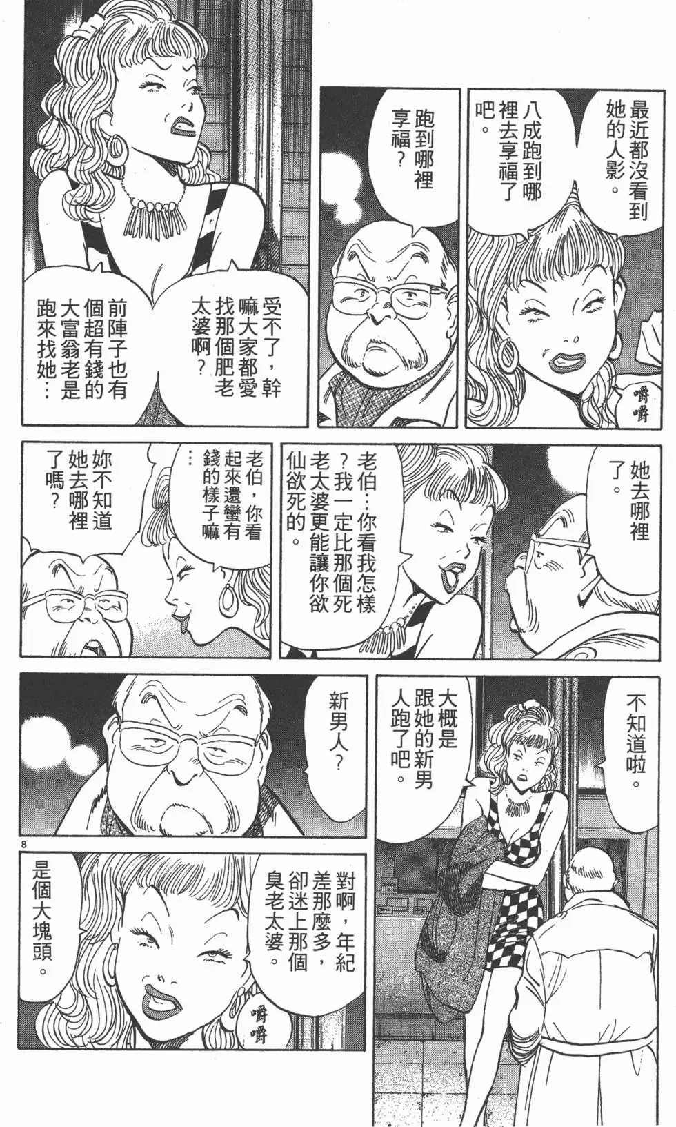 第168页