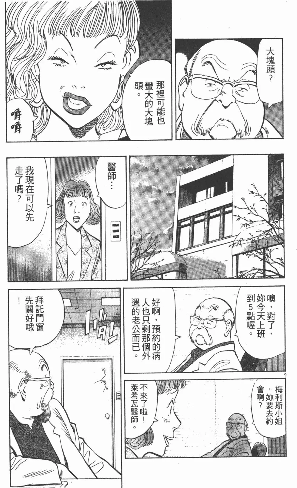 第169页