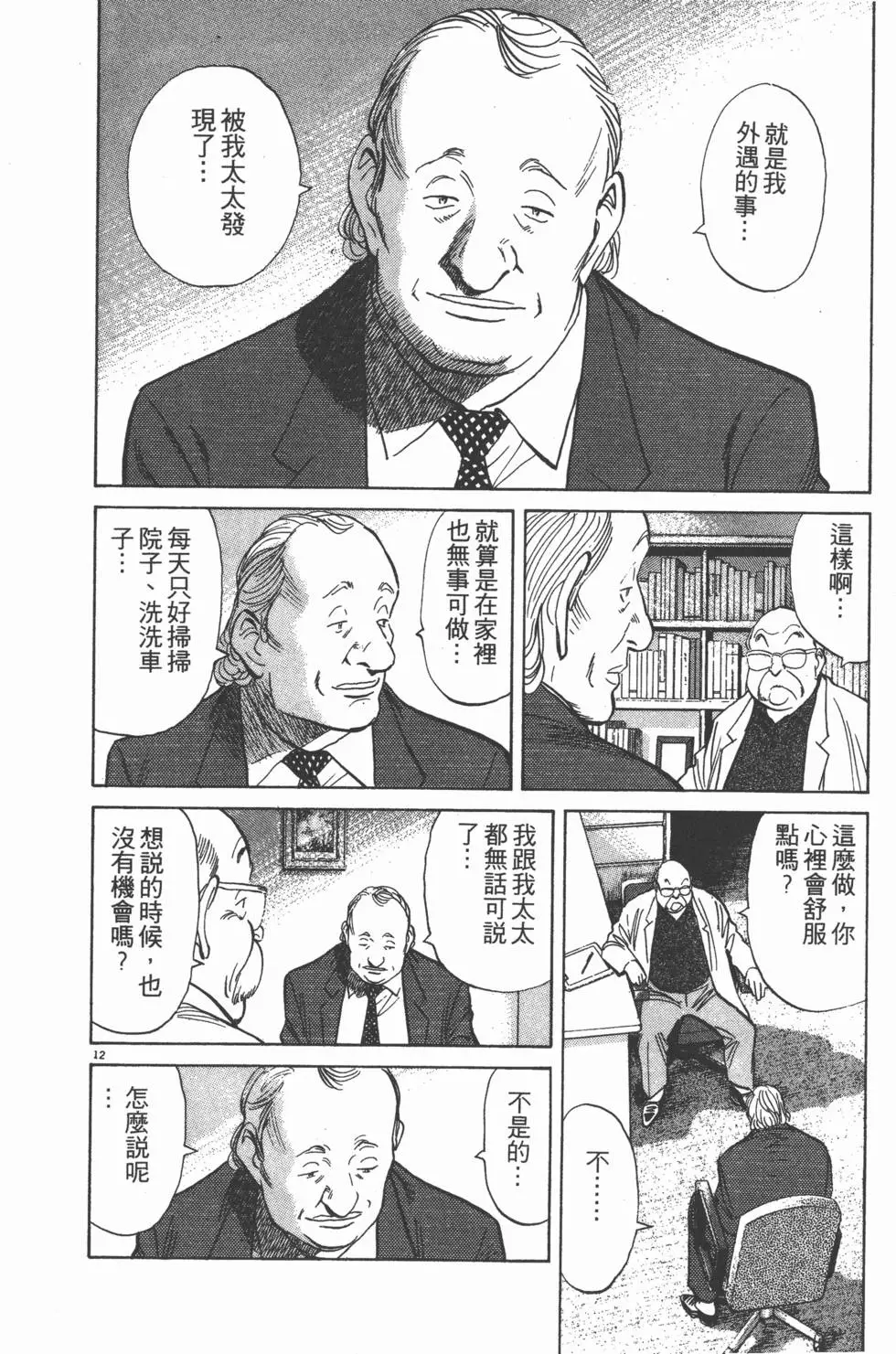 第172页