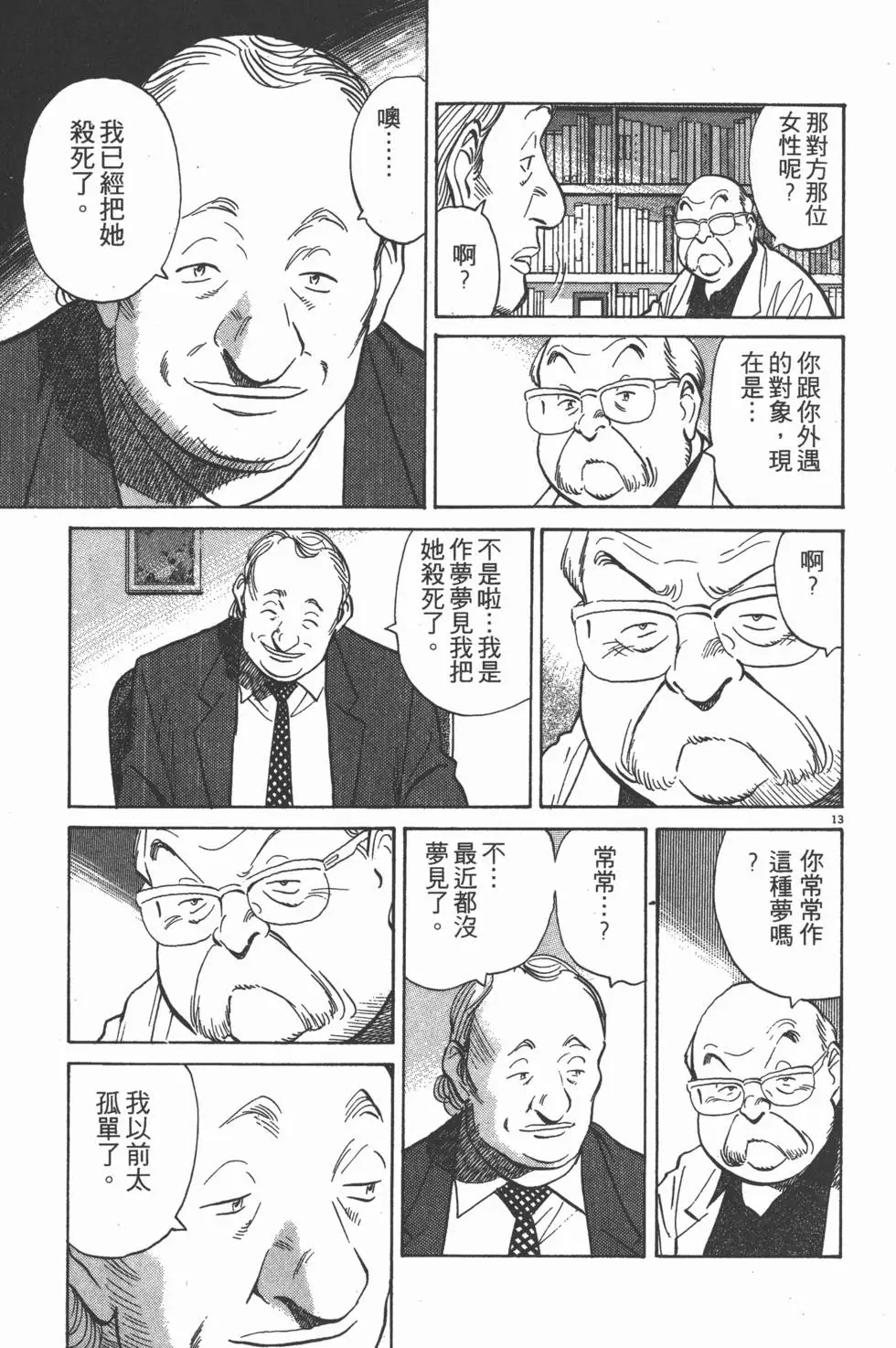 第173页