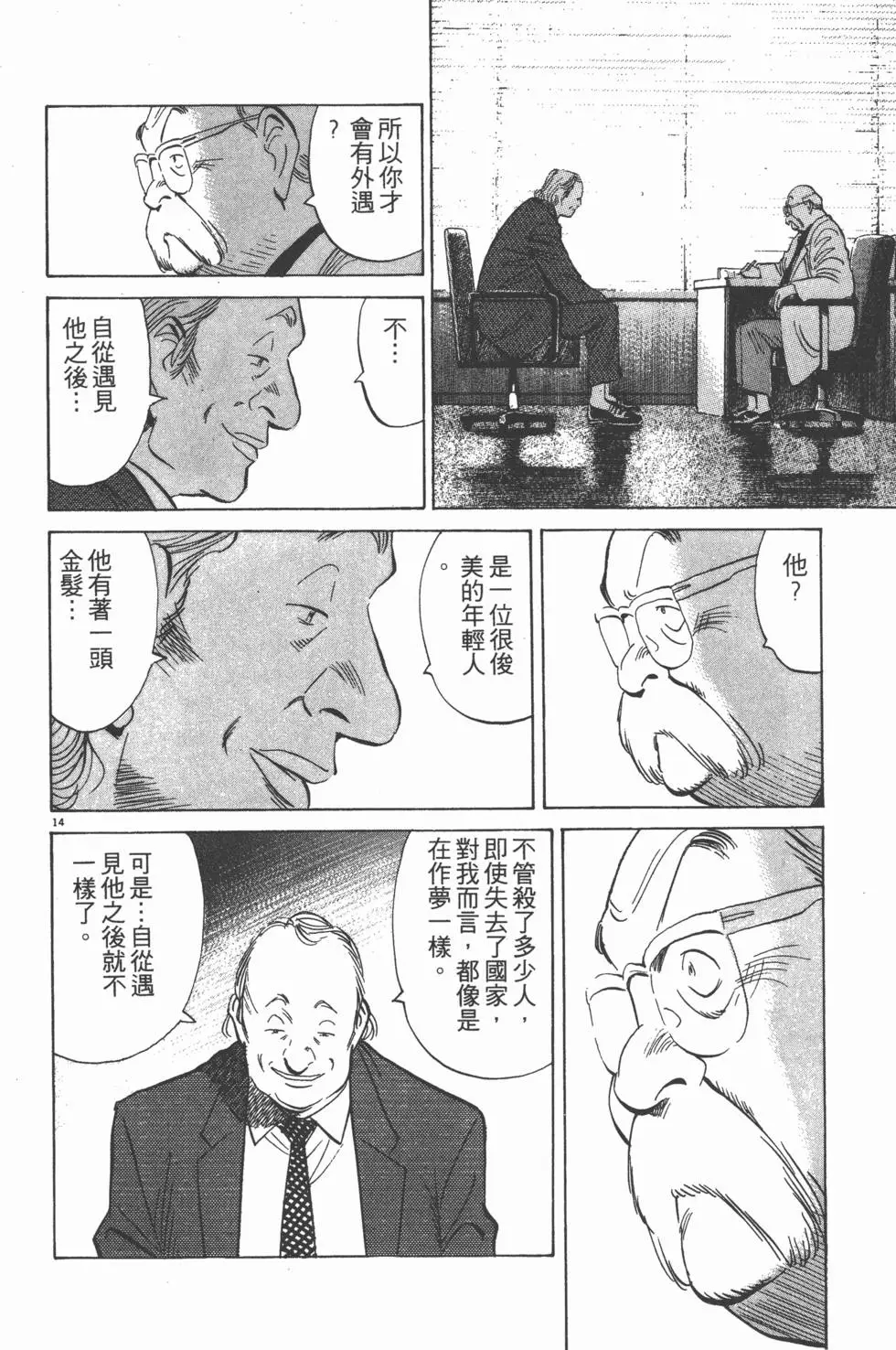 第174页