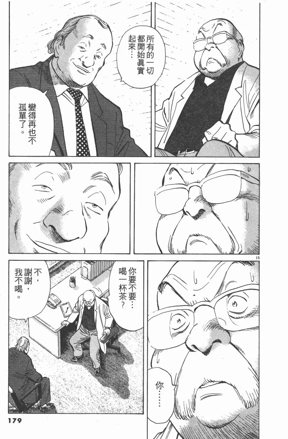 第175页