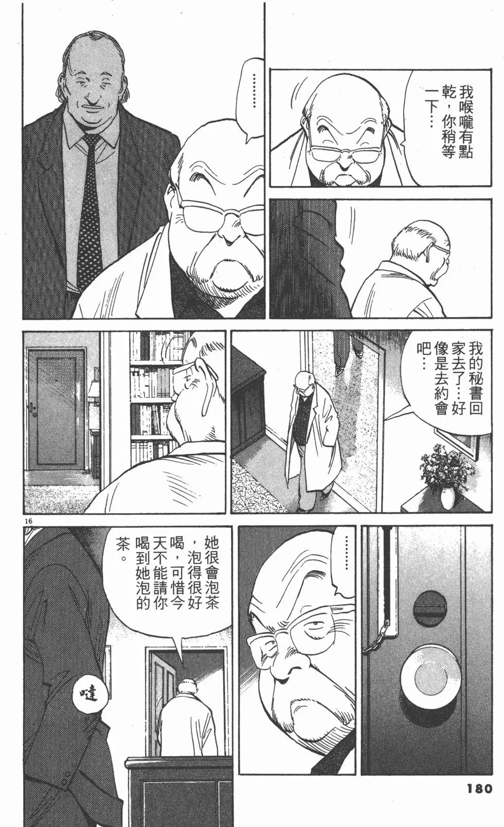第176页