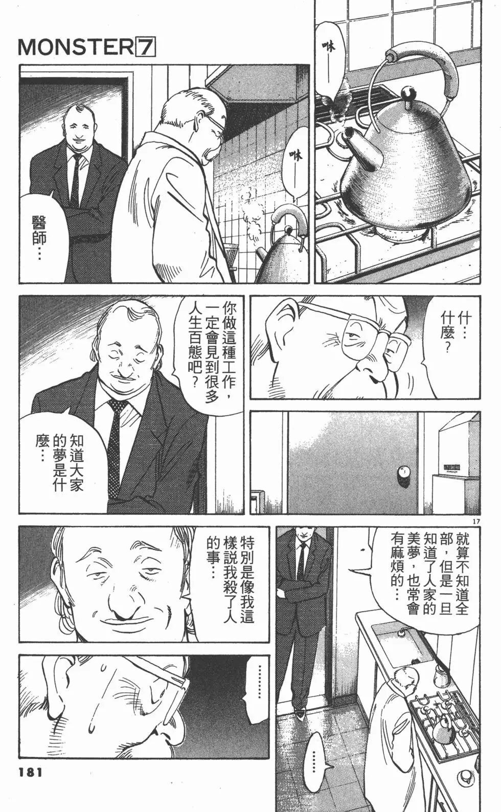 第177页