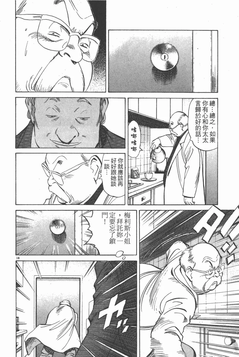 第178页