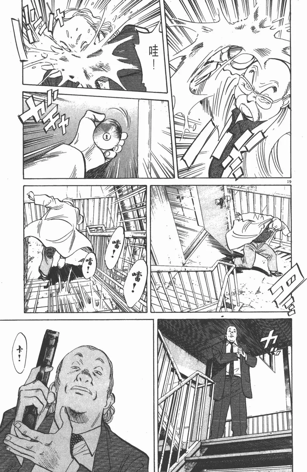 第179页