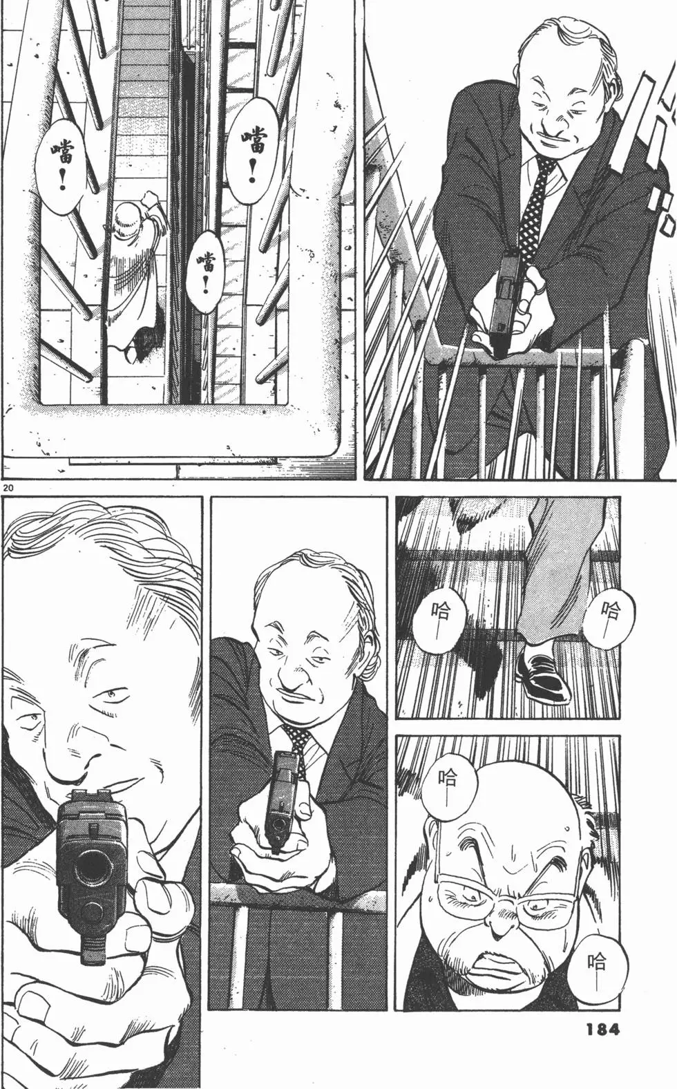 第180页