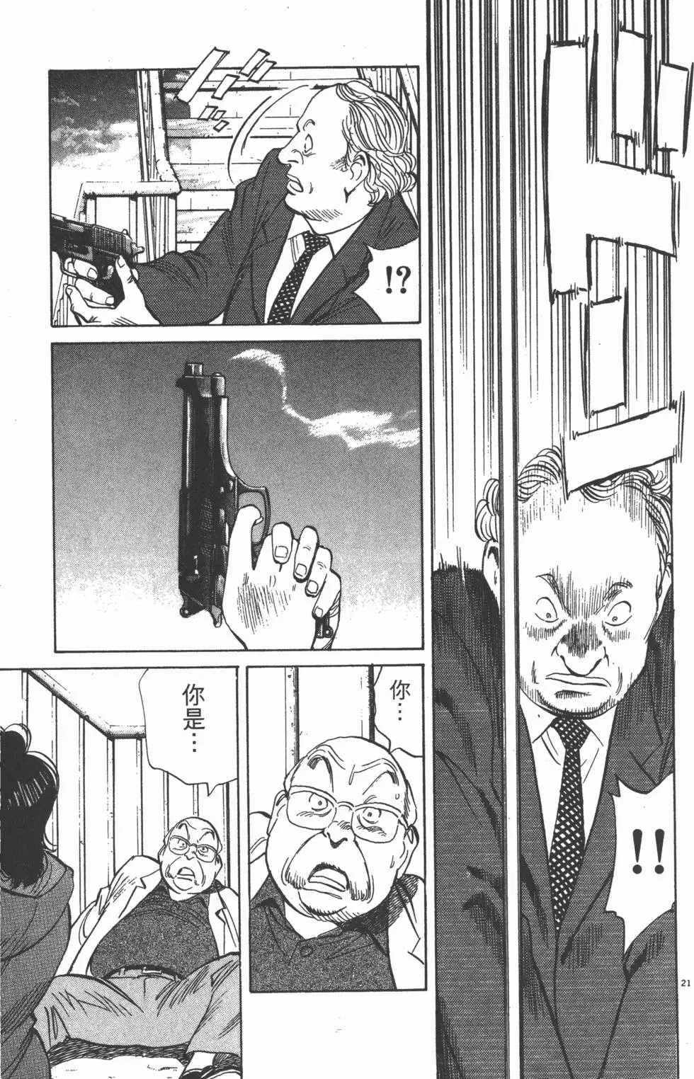 第181页