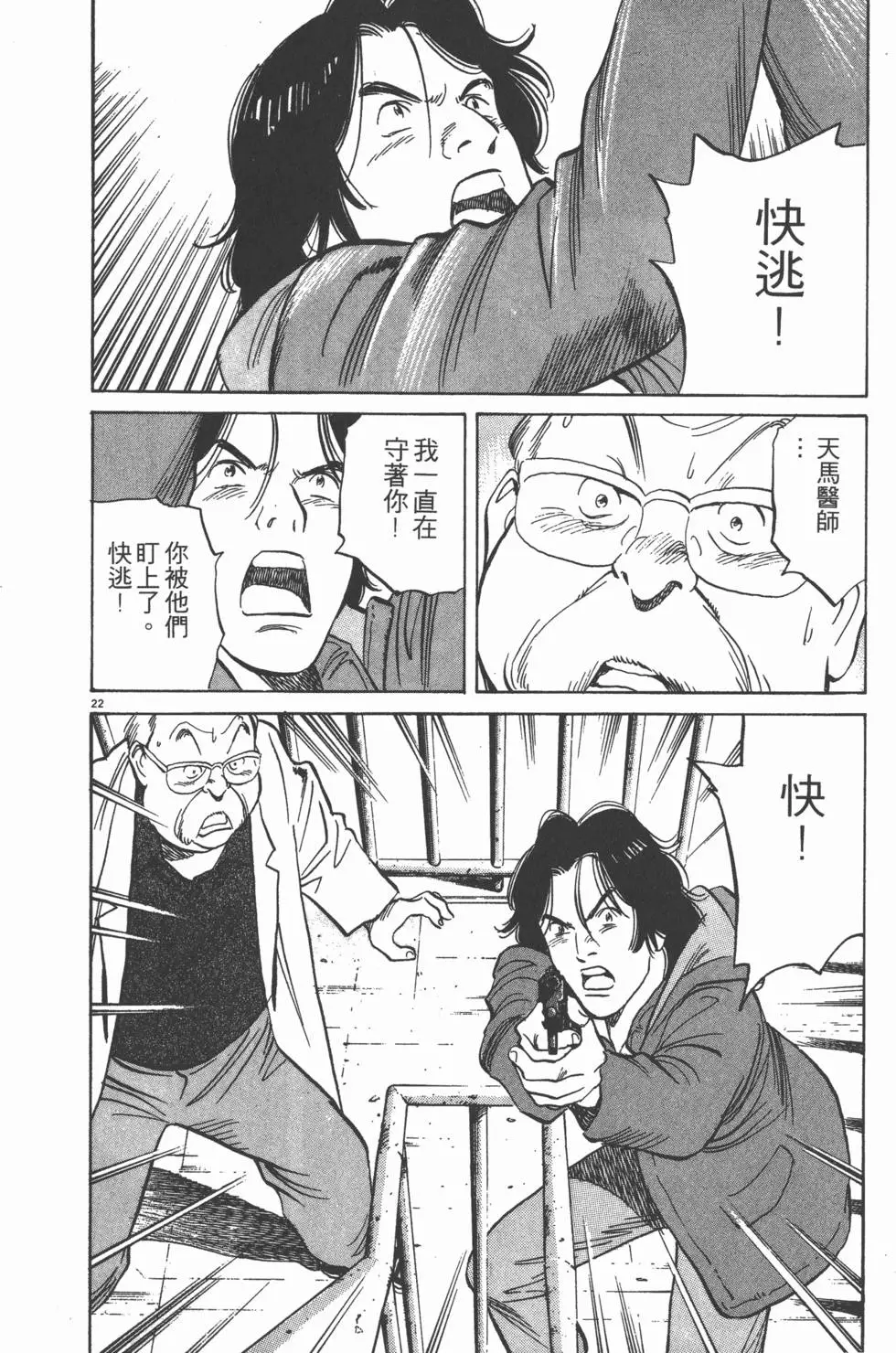 第182页