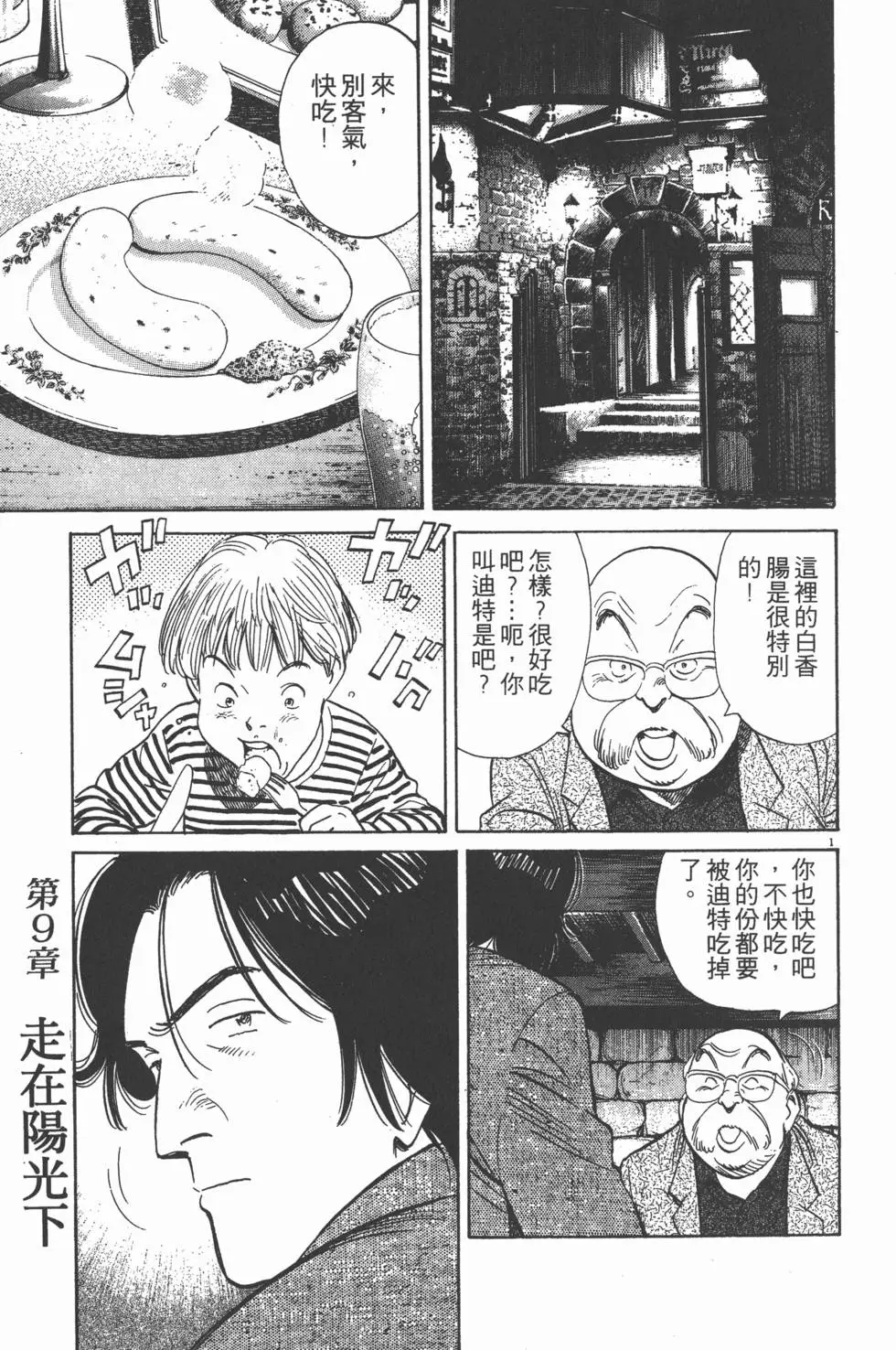 第183页