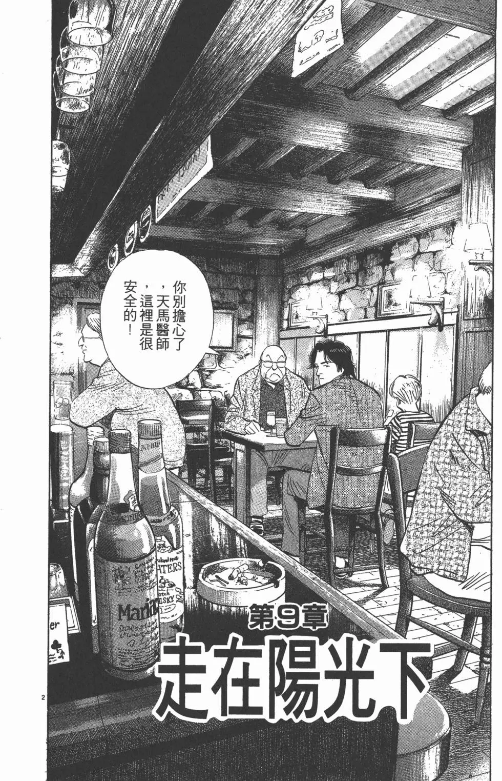 第184页